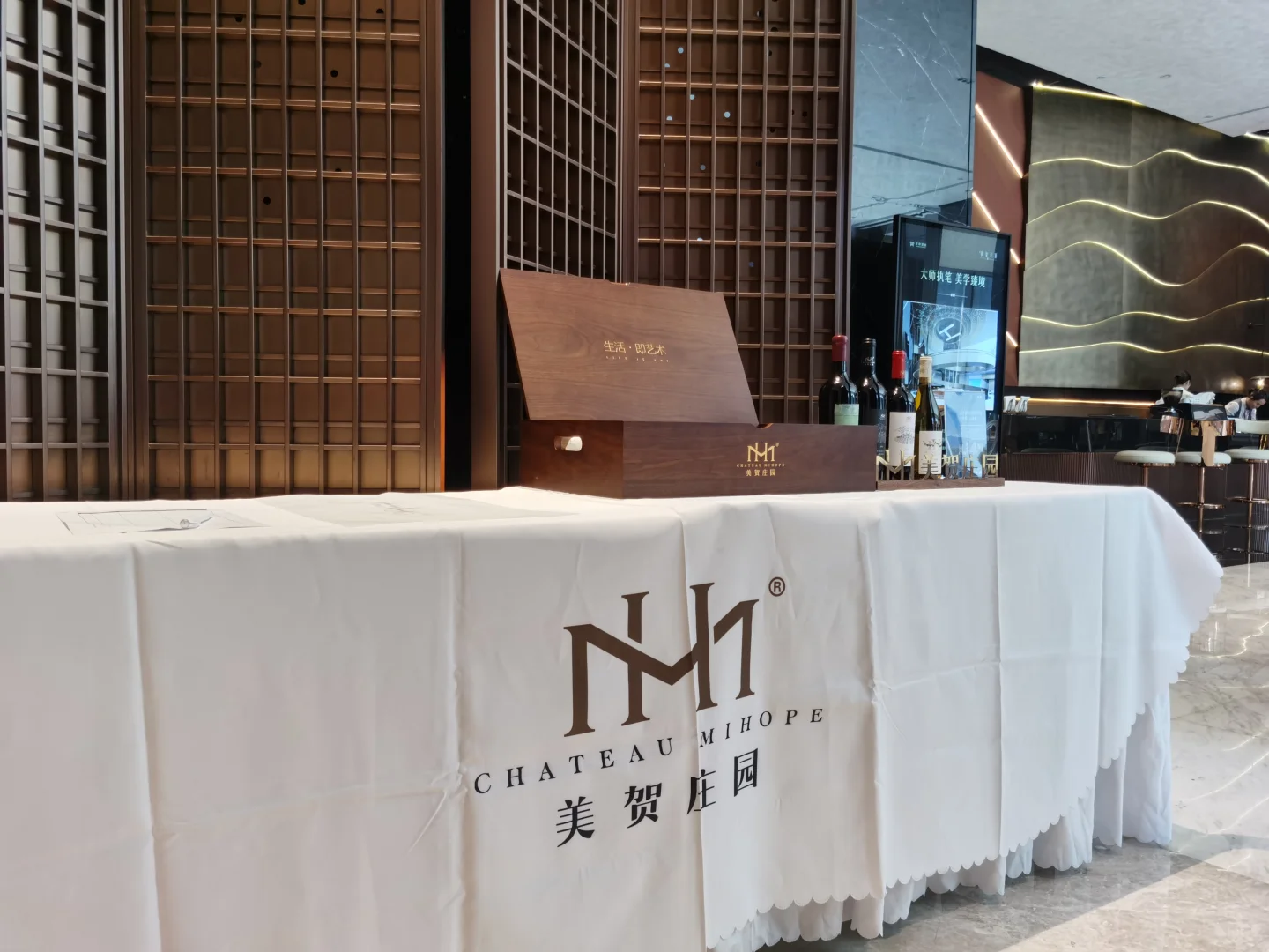美映邯郸，贺鉴山河。邯郸美贺红酒酒会盛启