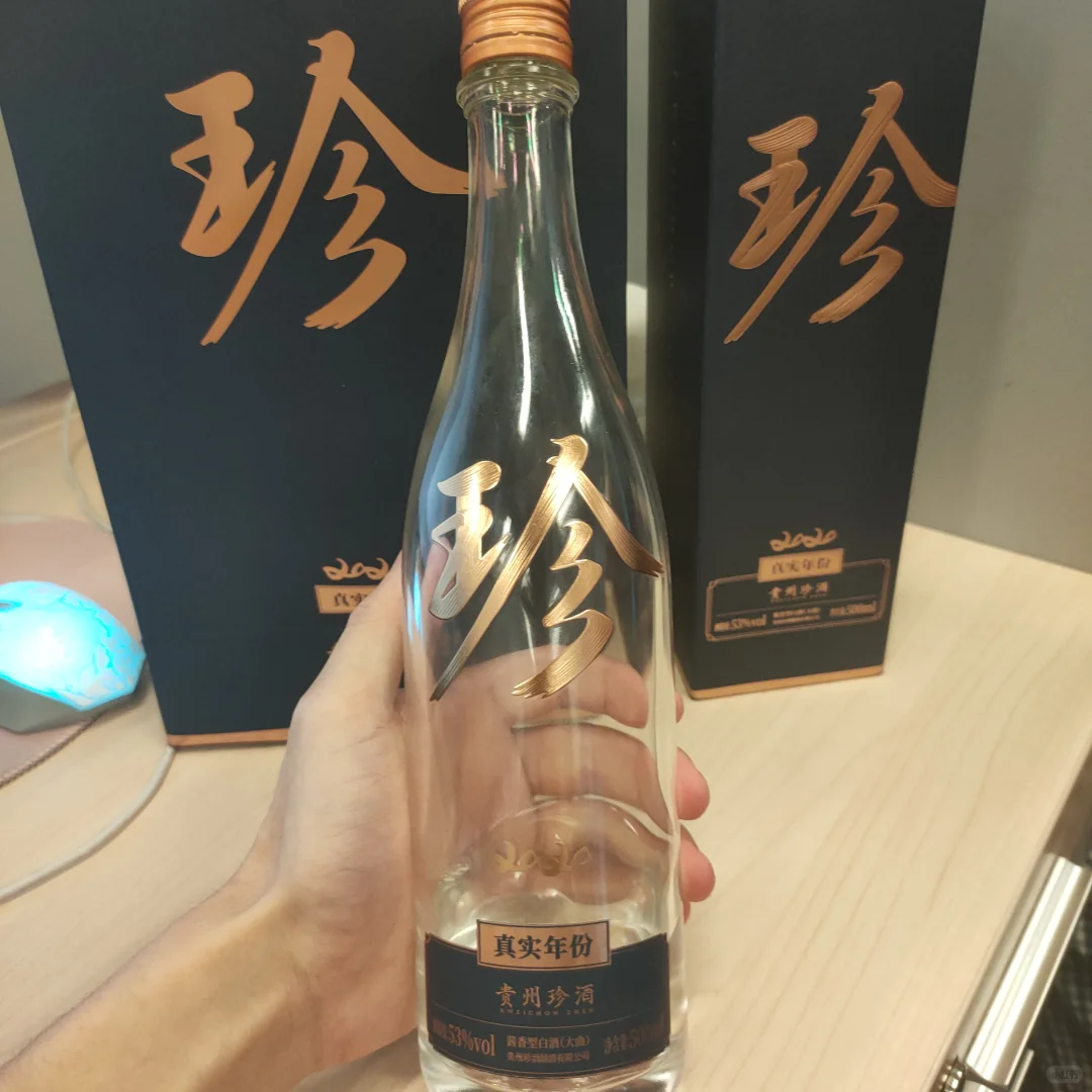2020 大珍！全网首发