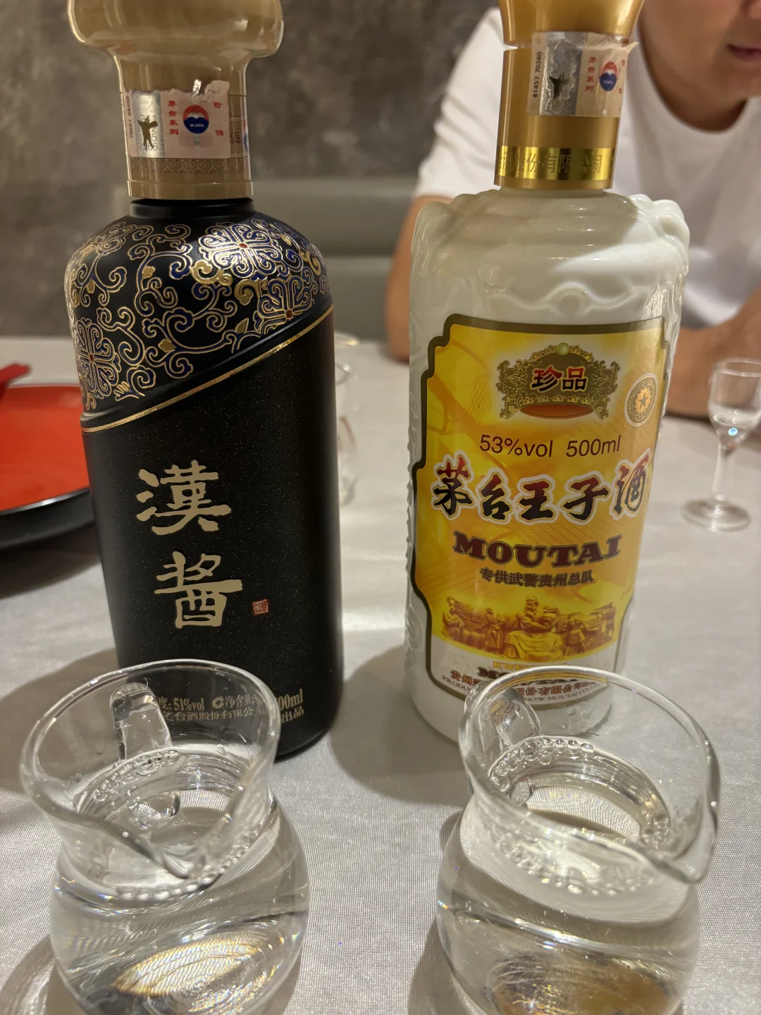 酱香酒前三强，茅郎习怎么选？