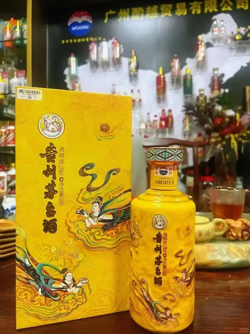 茅台飞天