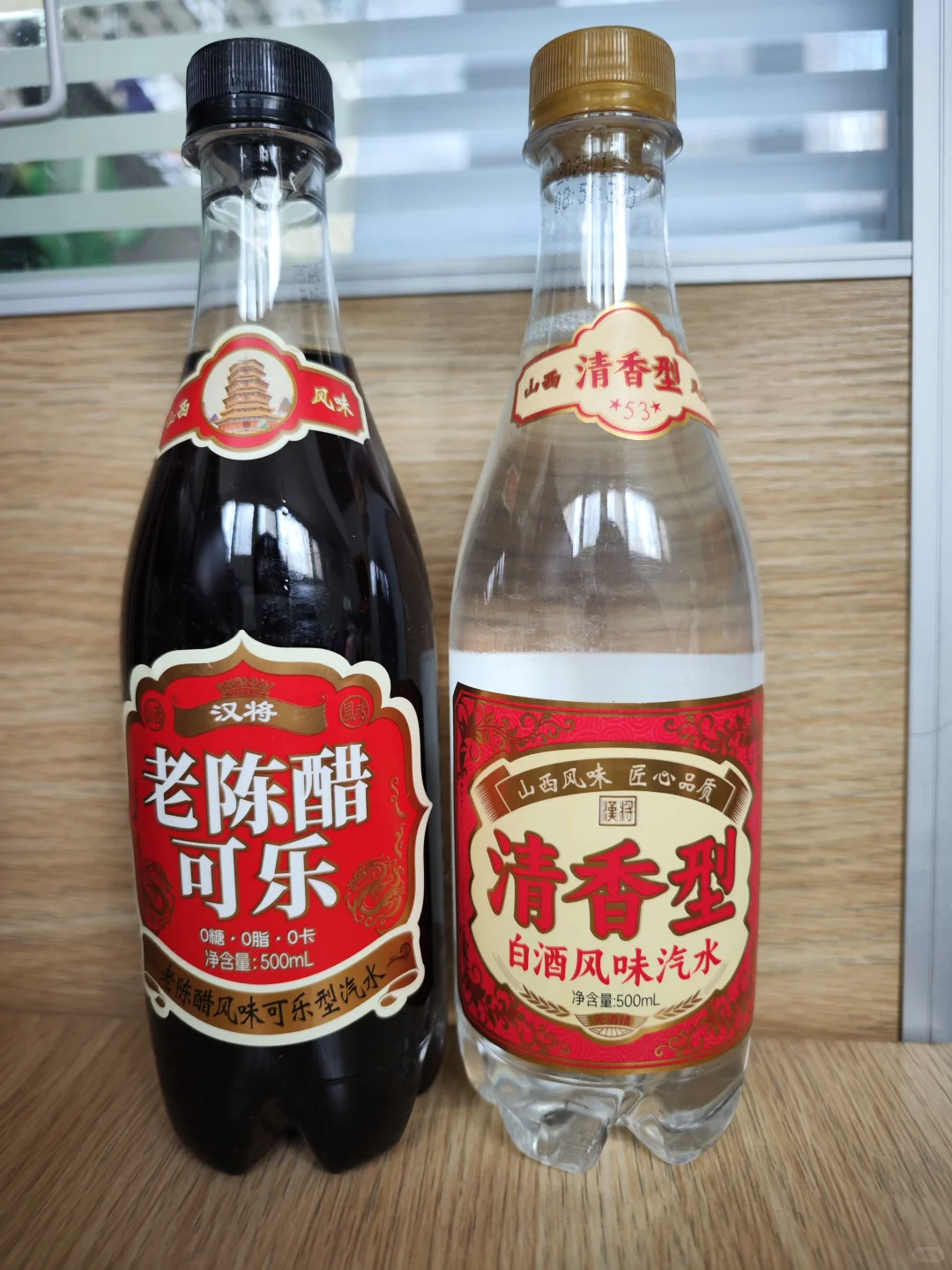 开启新试喝