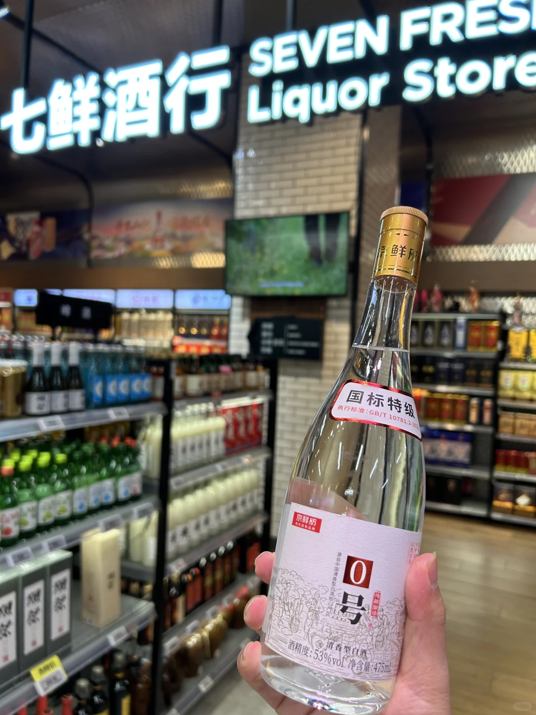 食品安全靠你们啦‼️