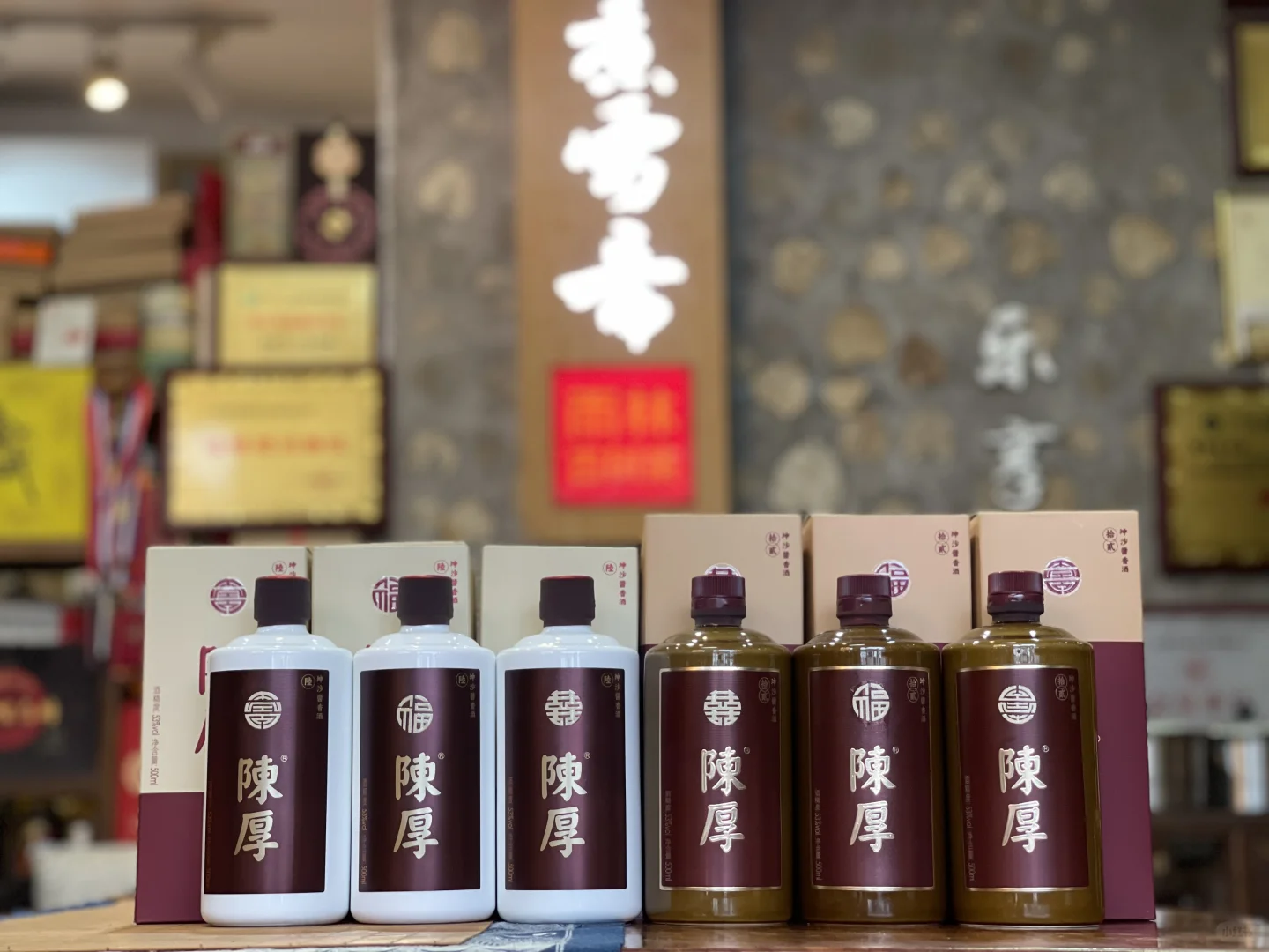 陈厚坤沙酱香型白酒，源自茅台镇3.5平方公里