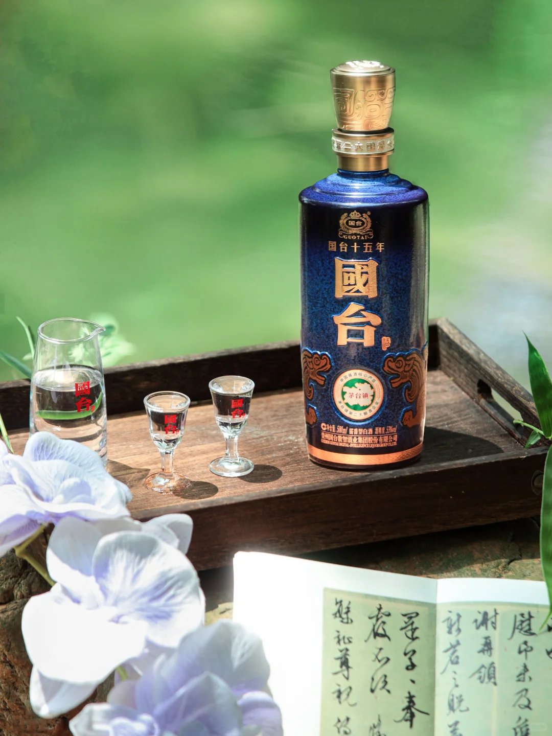 一瓶酒，一段静下来的时间