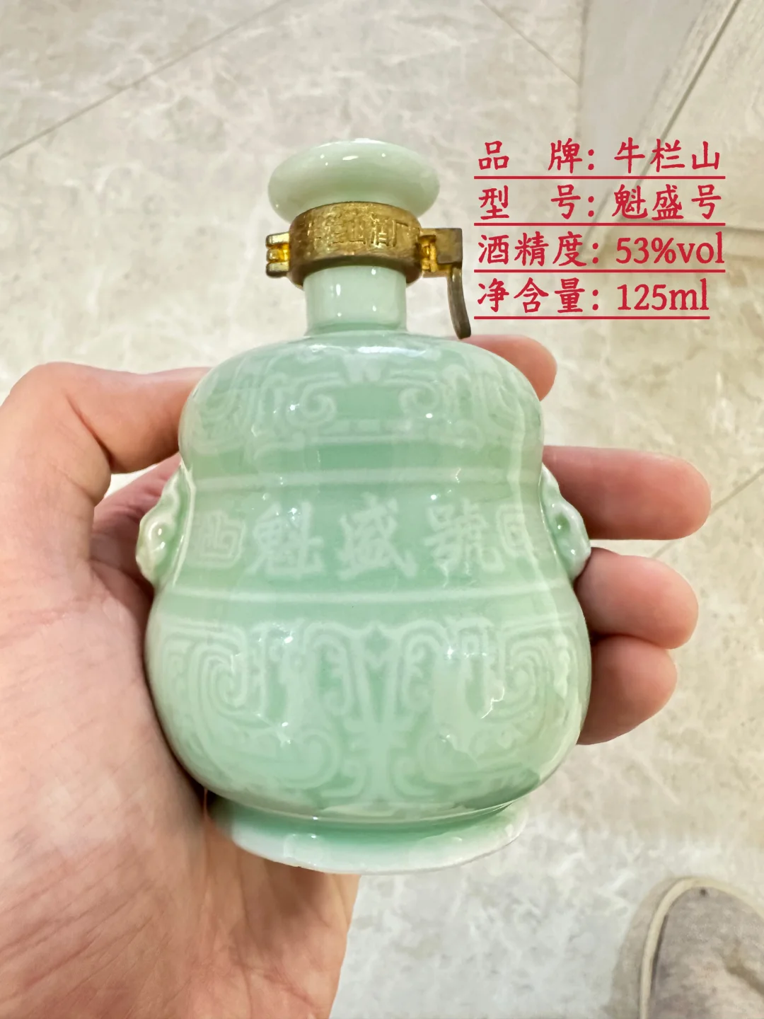 清香型白酒排名