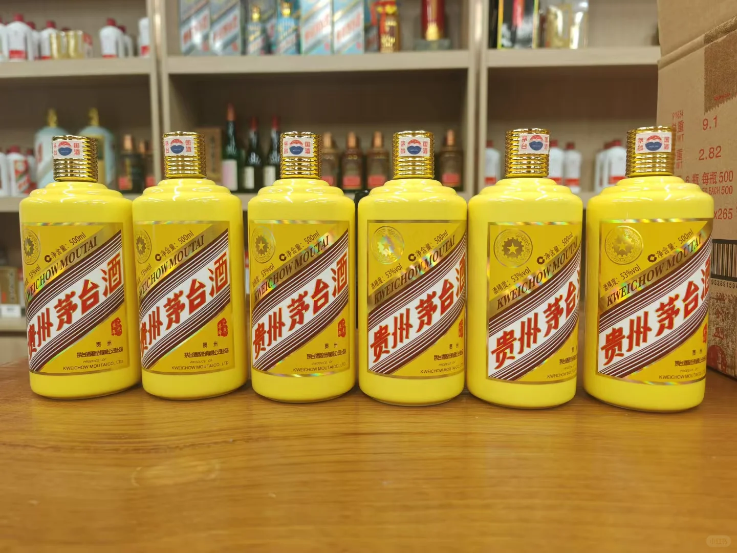 茅台酒贵州骄傲，白酒天花板