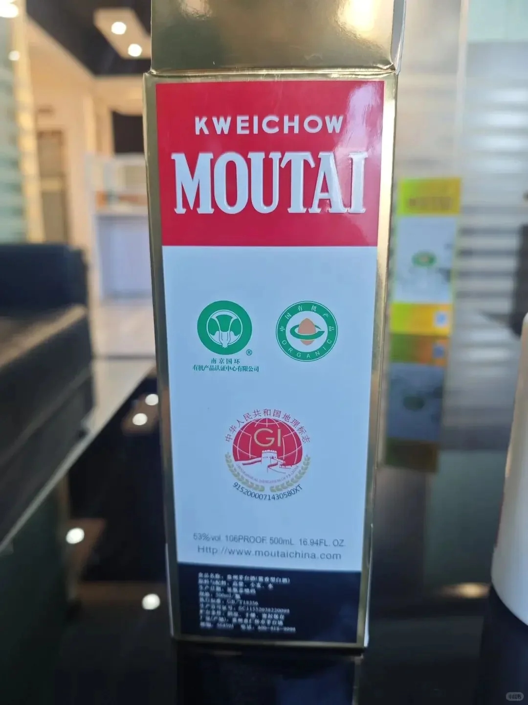 一比一复刻茅台、一比一复、一比一复刻茅台