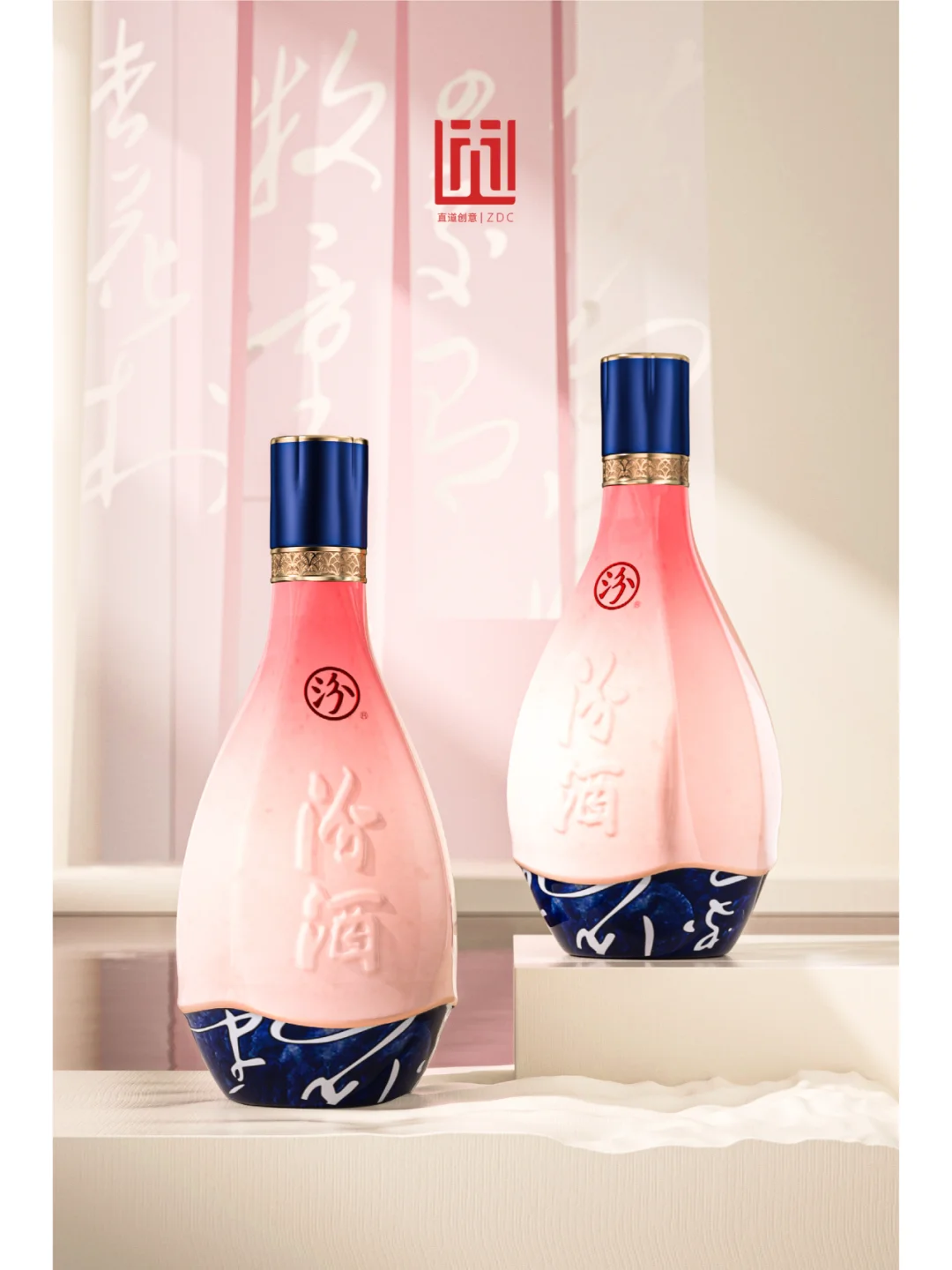 汾酒｜粉·黛
