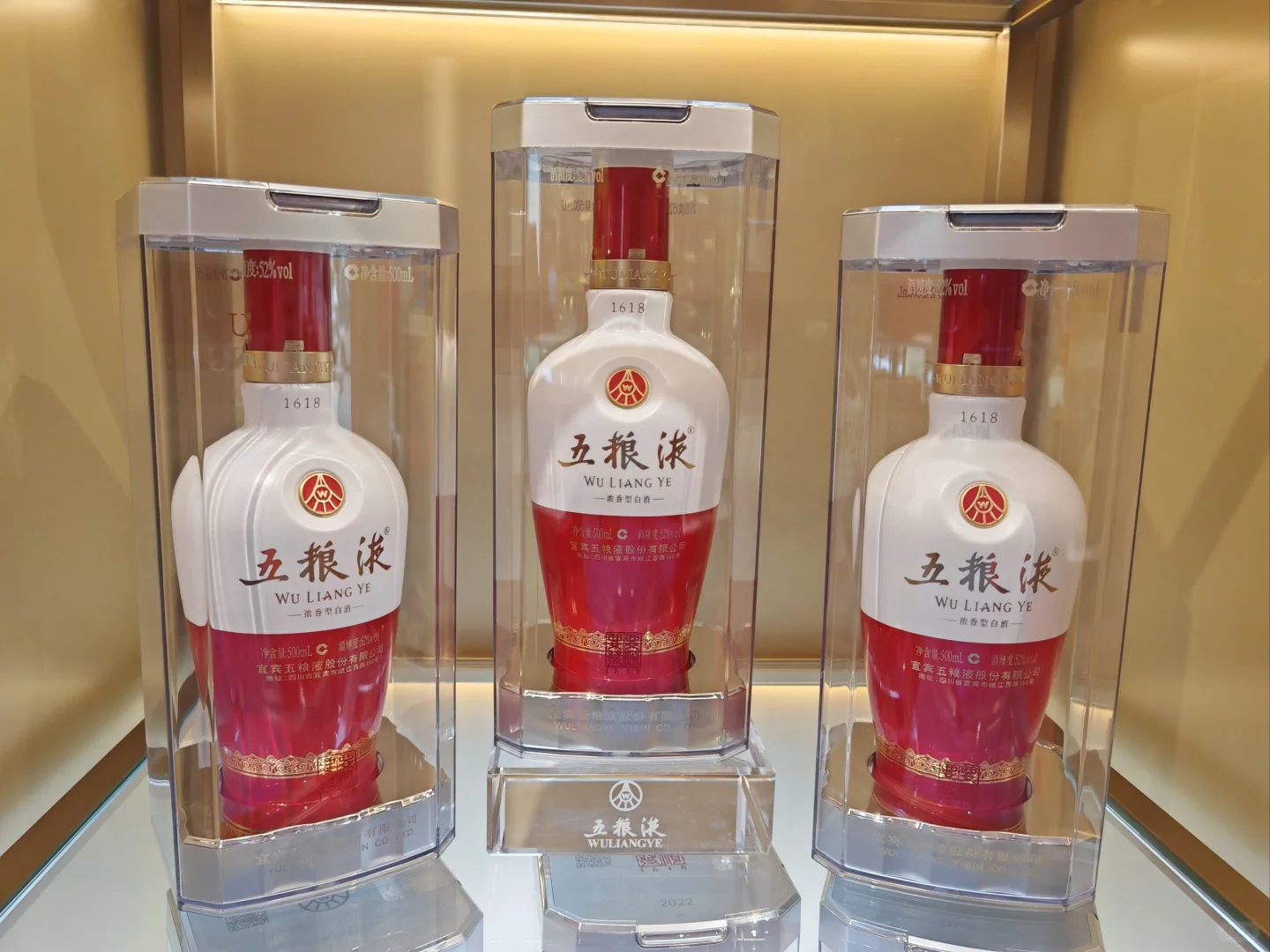 白酒的十二大香型和代表品牌