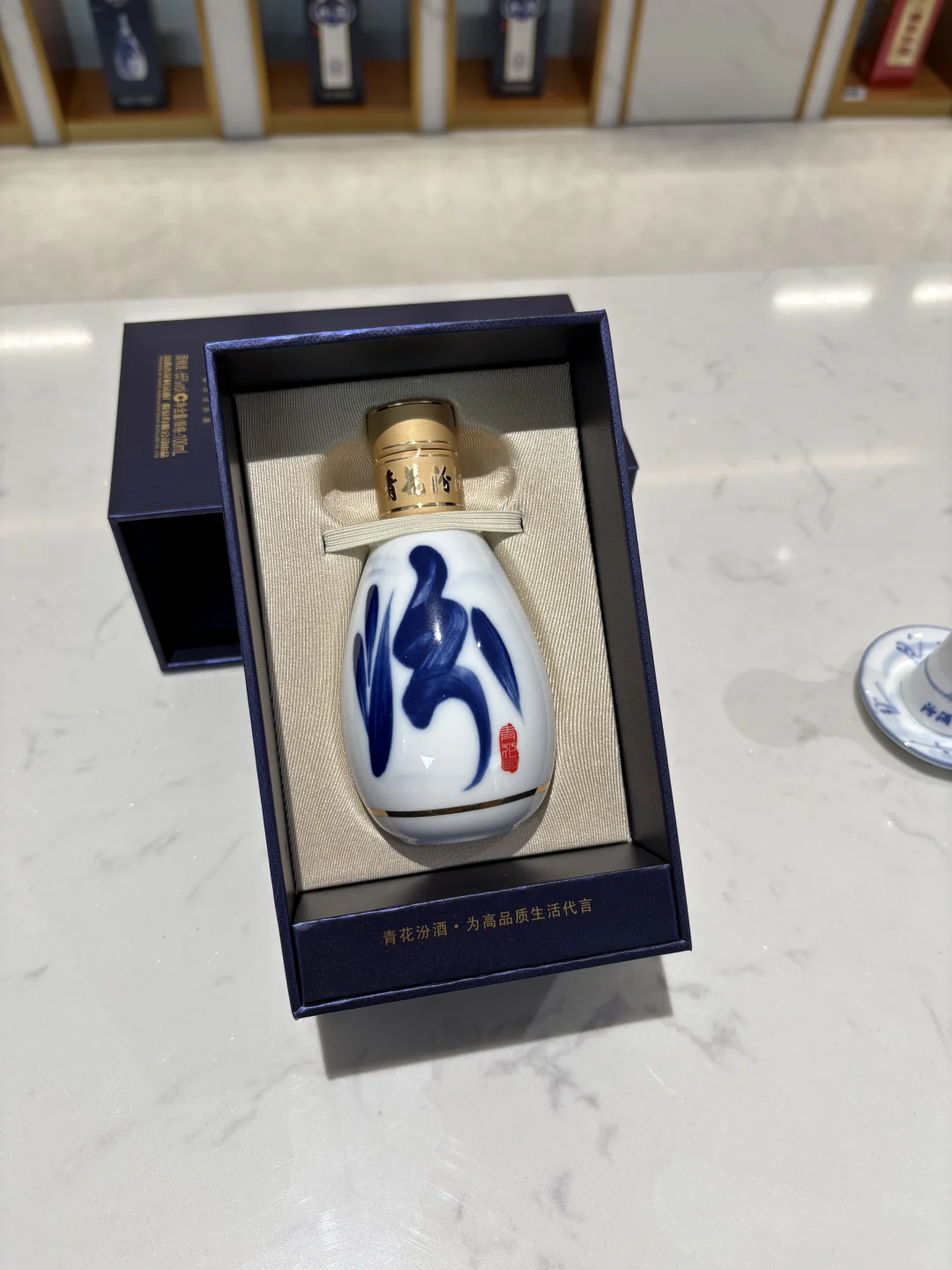 65度 100ml 清香型白酒