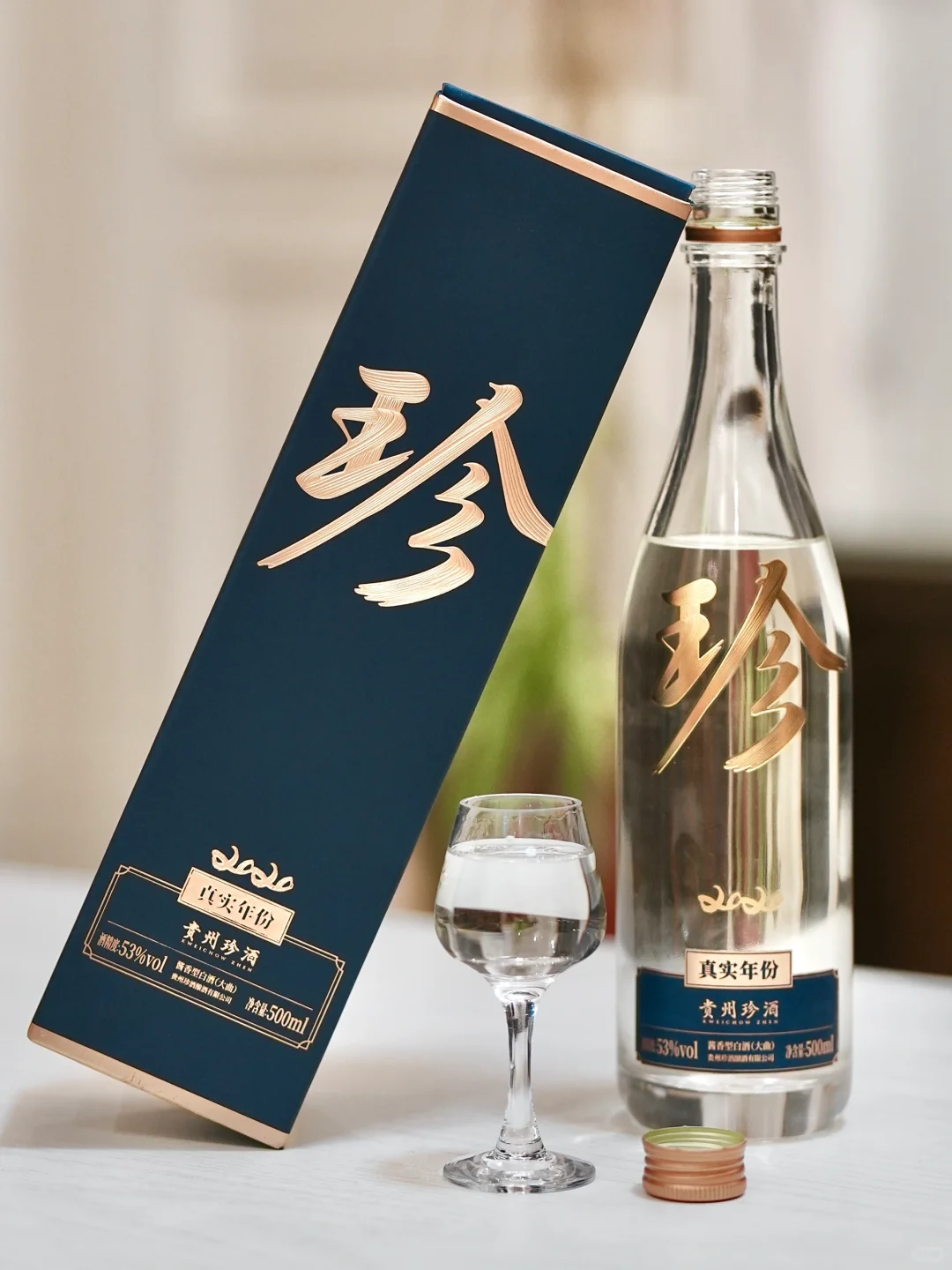 姚安娜守护的非遗酱酒抢鲜喝❗️性价比天花板