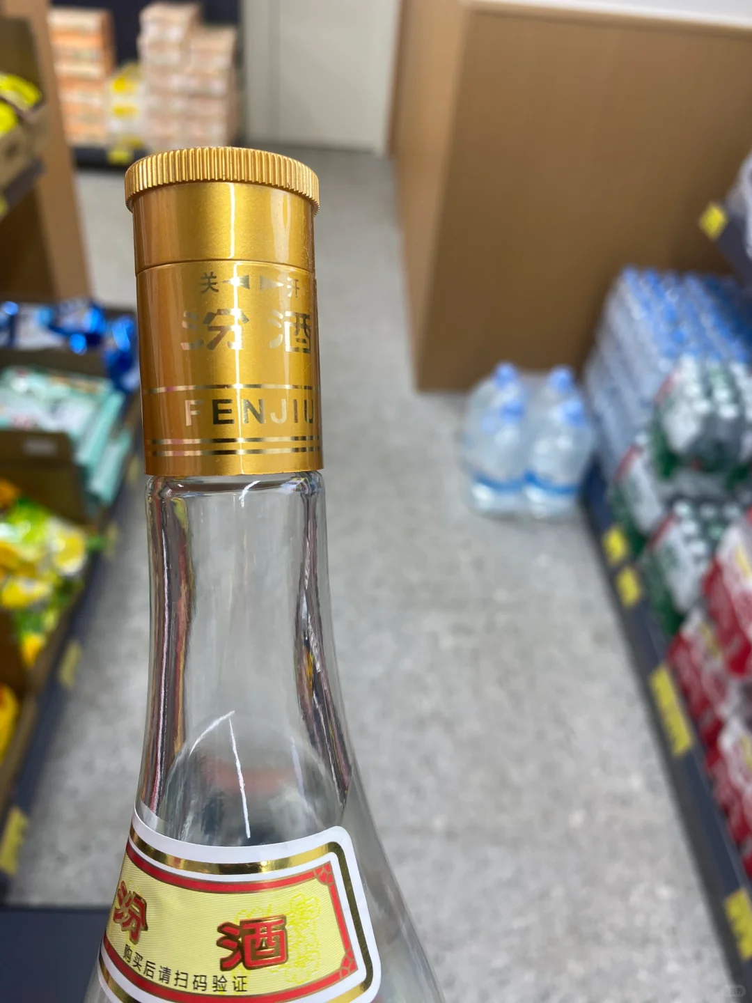 黄盖玻汾