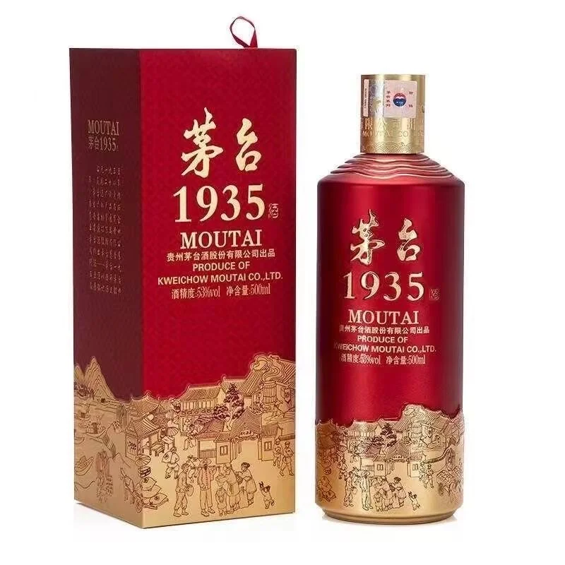 【原箱发货】茅台1935酱香型白酒