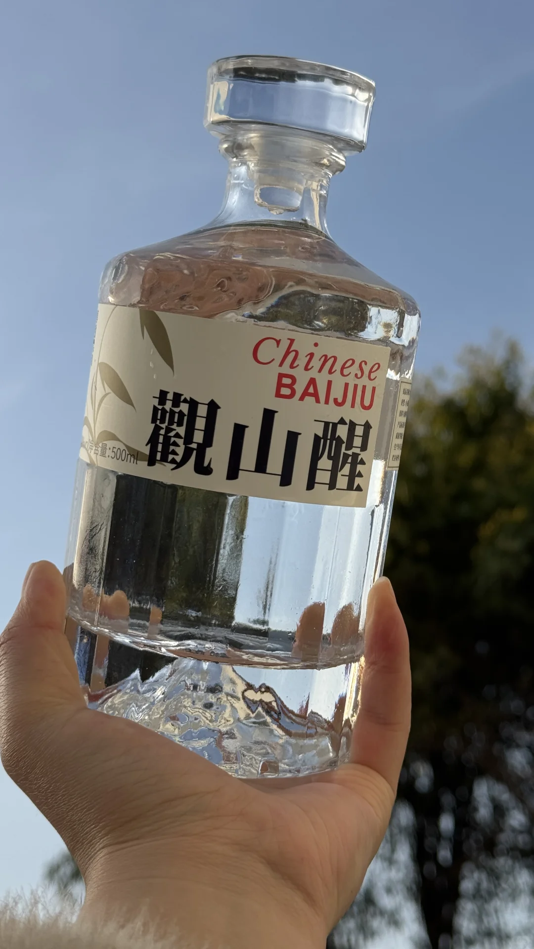 单纯感叹下今年最好喝的白酒！