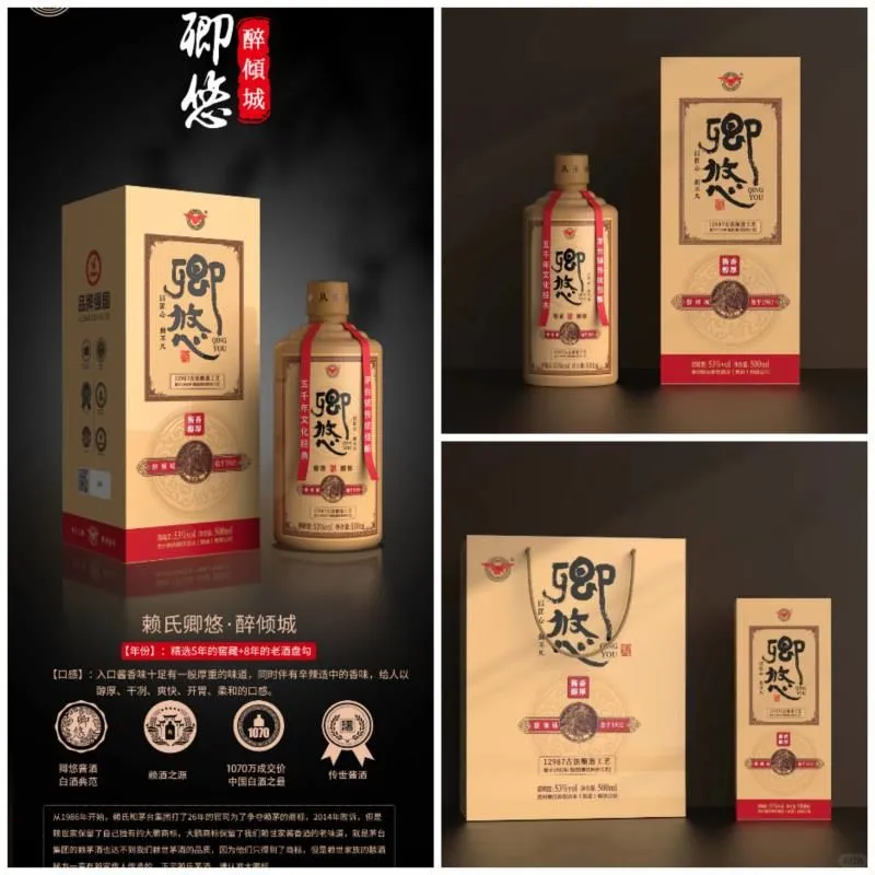 为什么好的酱香白酒喝的不头疼，不口干
