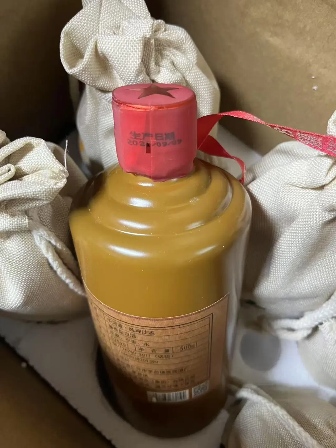 上了年纪就喜欢喝点，这酒不错?