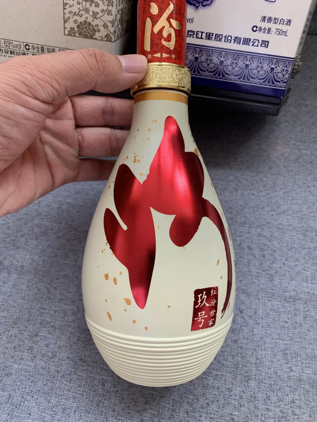口粮酒一对 450