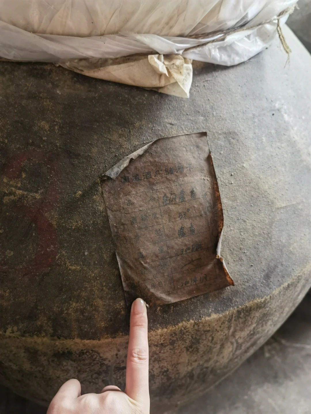 藏不住了❗酒库邂逅的时光佳酿，一口就沦陷