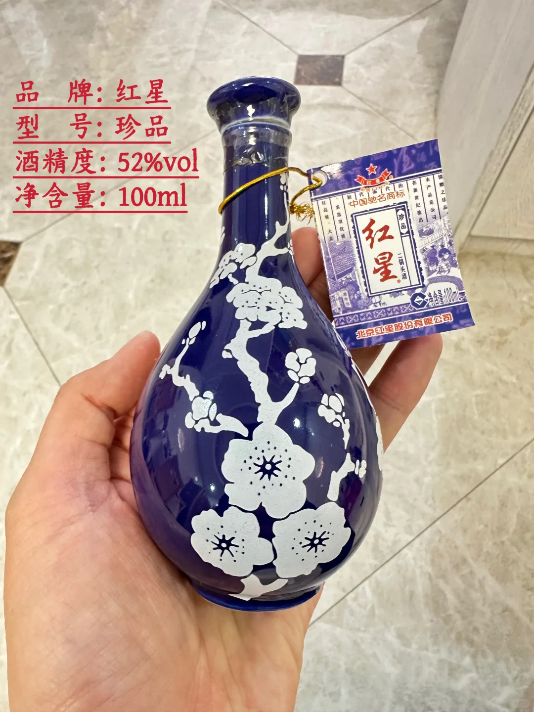 清香型白酒排名