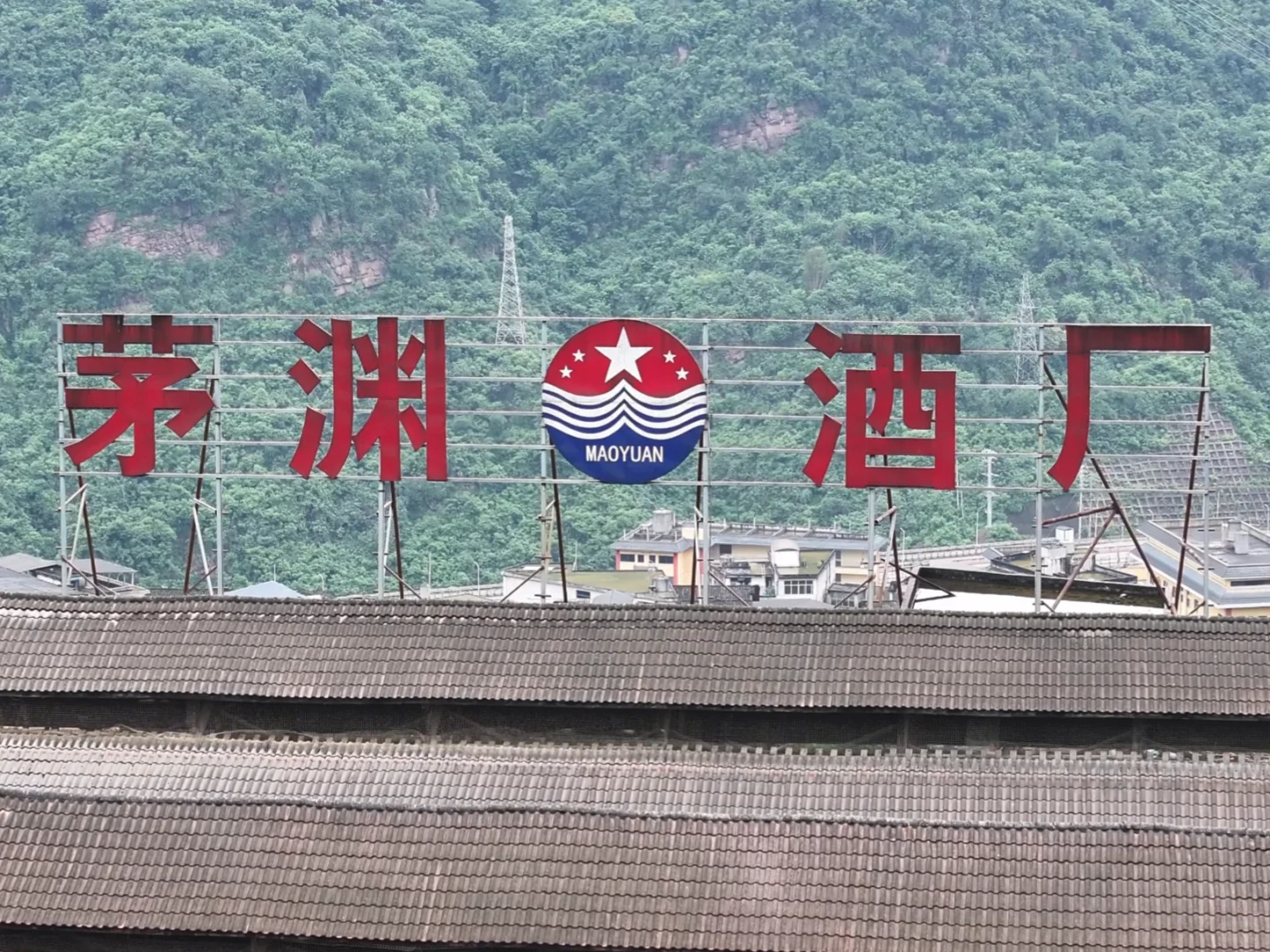 以匠心守酱香，用诚心铸辉煌