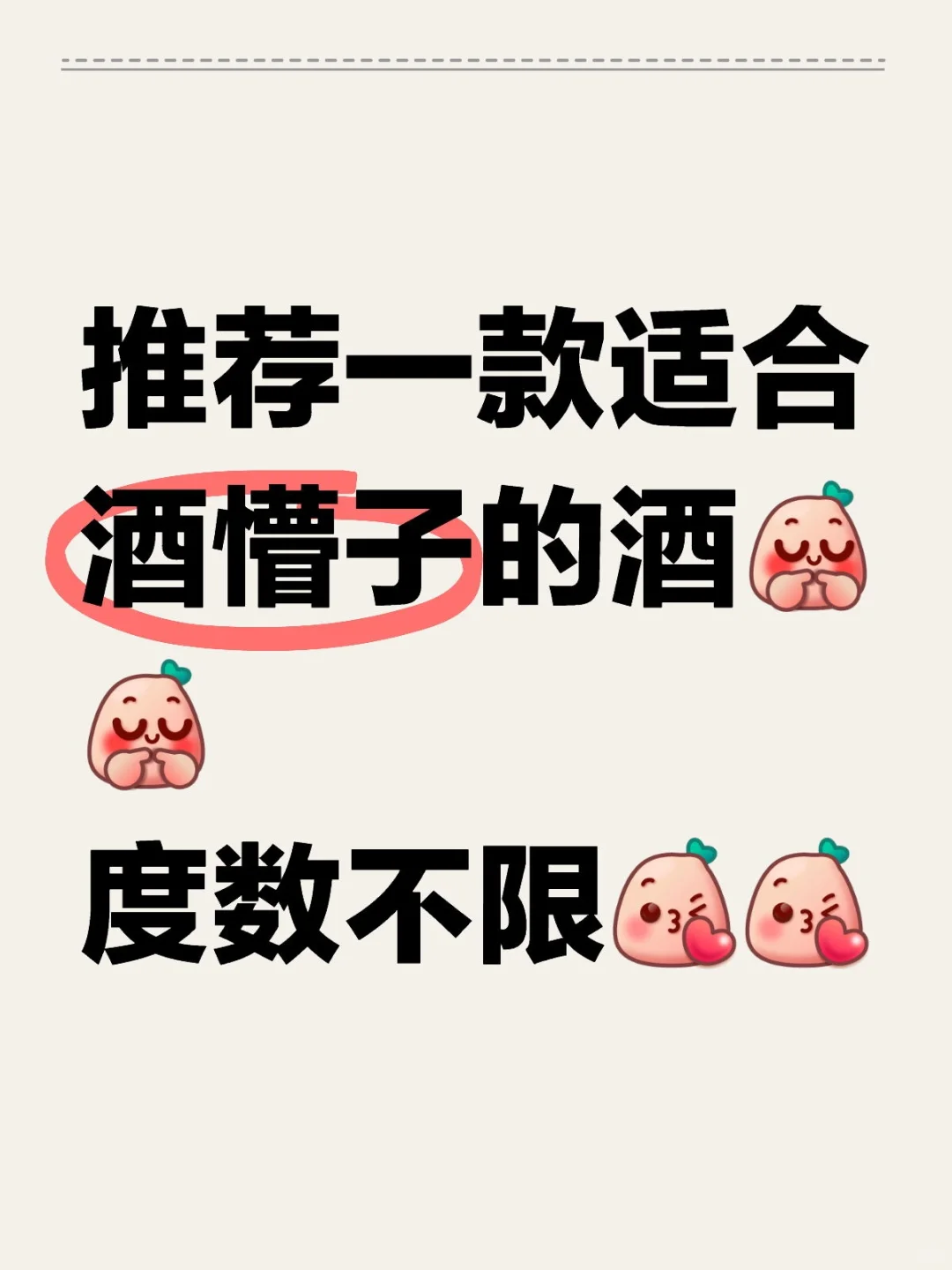 打广告的别来！！