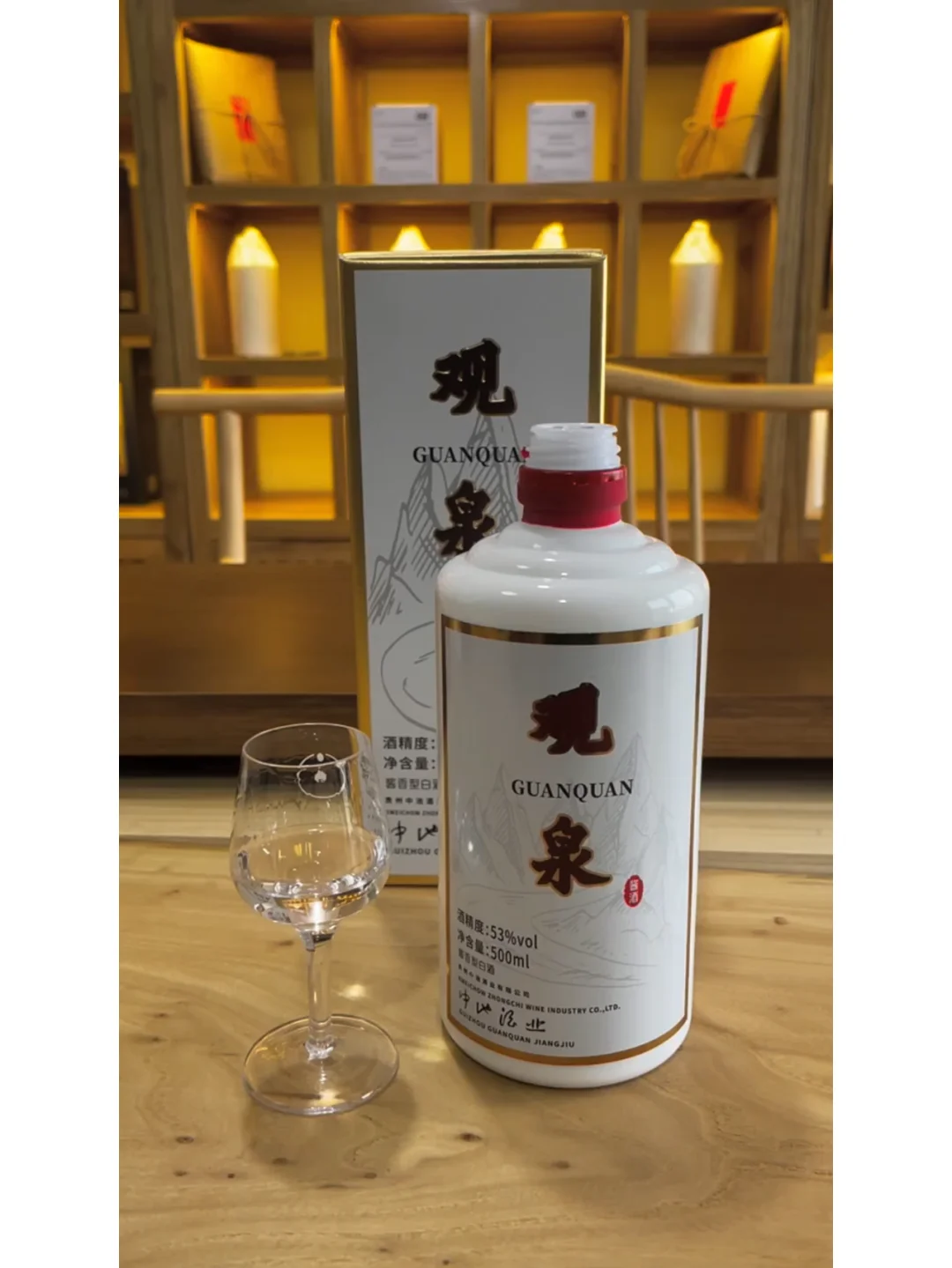 酱迷分享，大曲坤沙观泉经典，值不值得存？