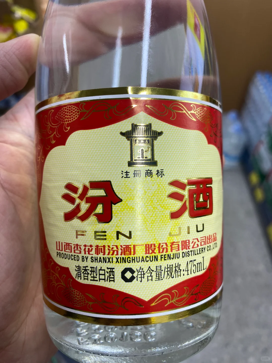 黄盖玻汾