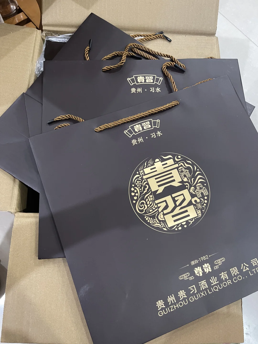贵习.白酒