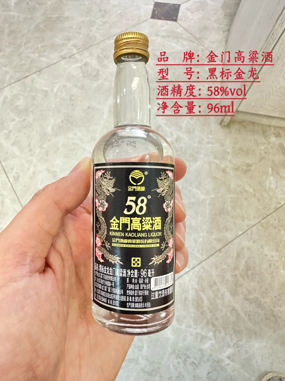 清香型白酒排名