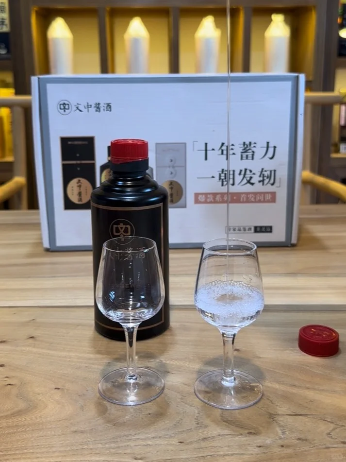 文中酱酒品鉴对比，黑白坛味道有什么不同？