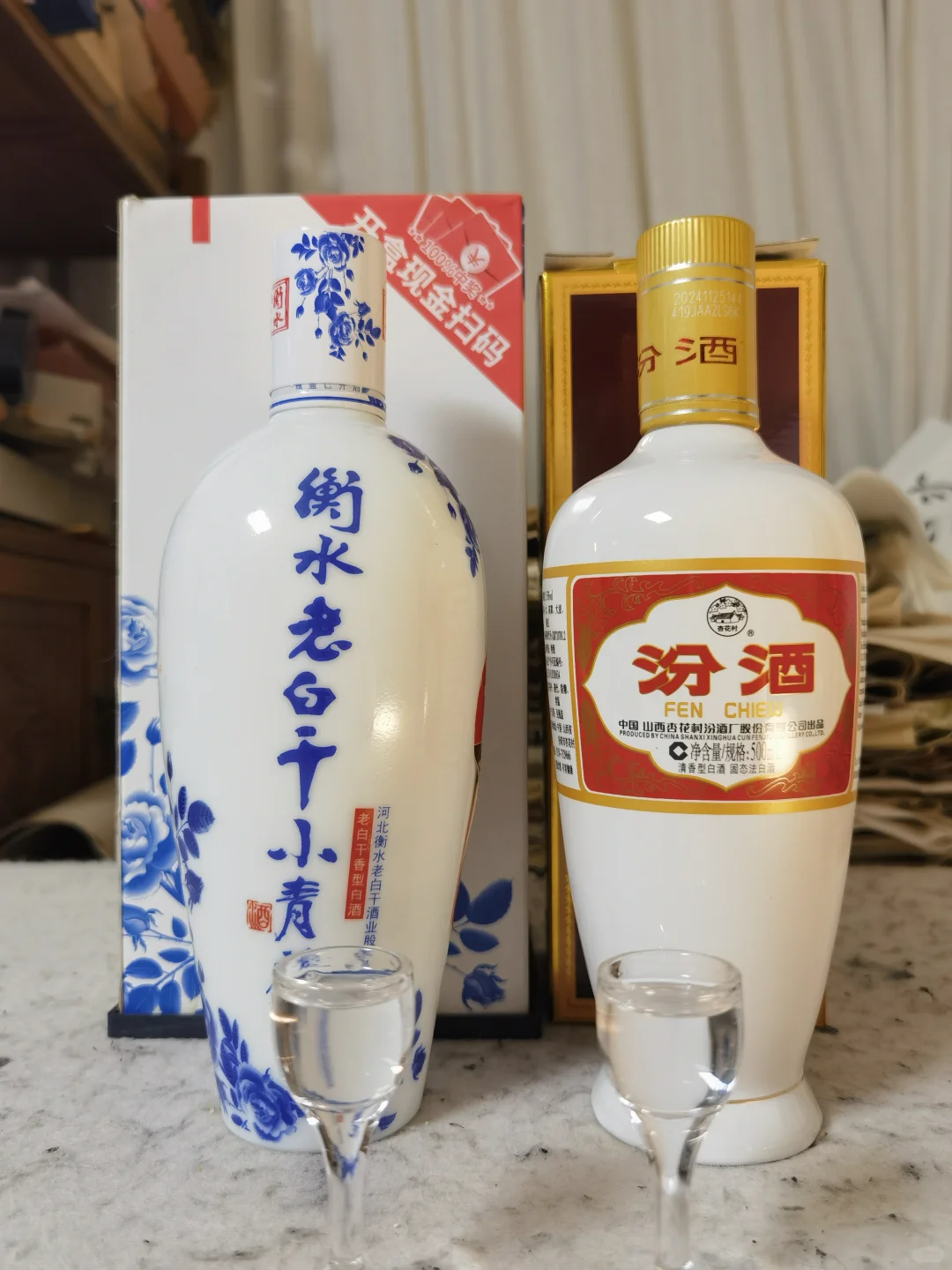 白酒测评 衡水老白干小青花是个什么味儿