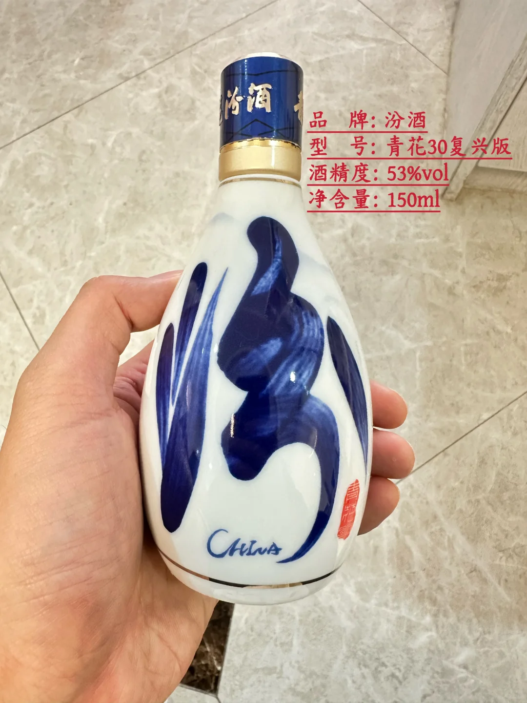 清香型白酒排名
