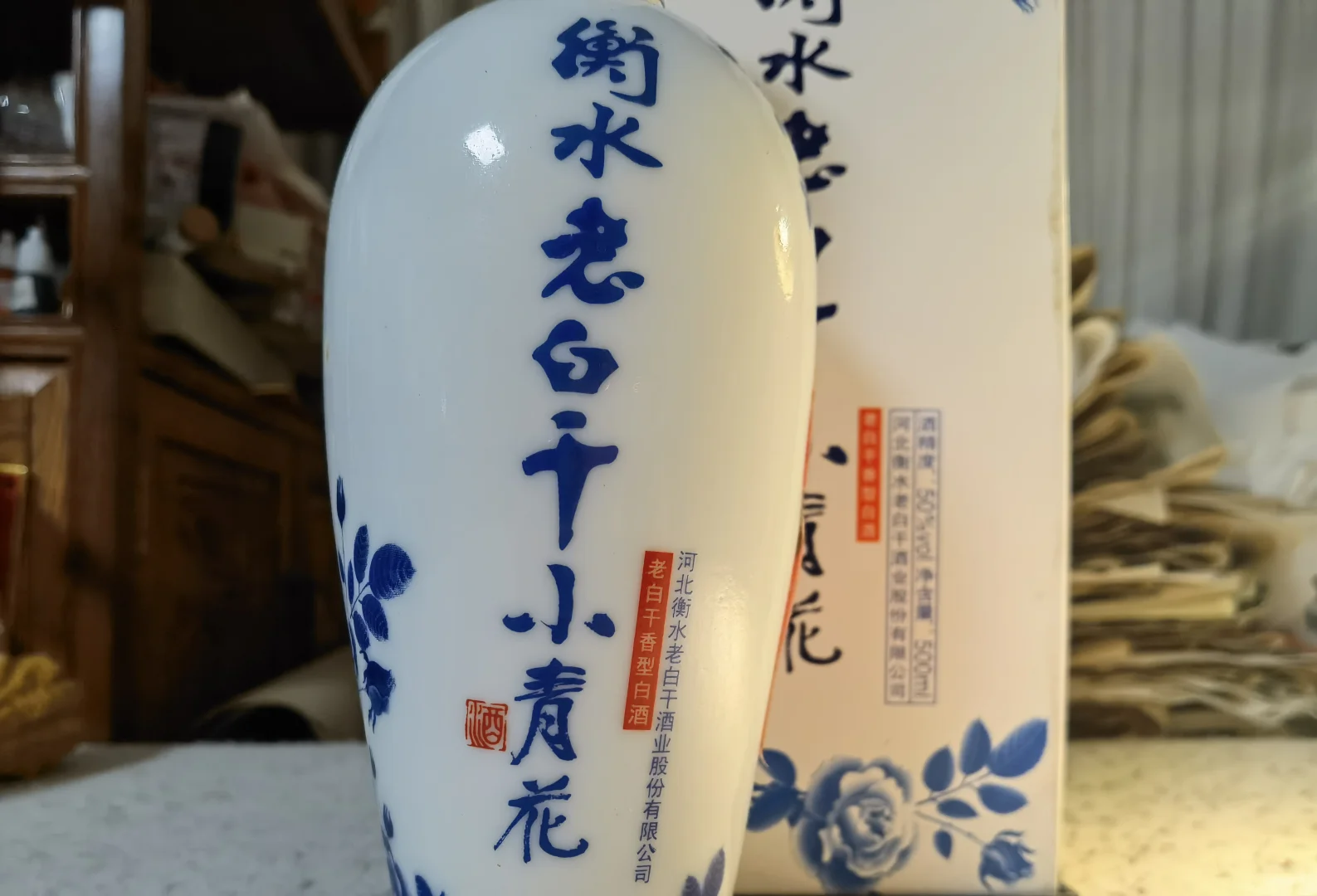白酒测评 衡水老白干小青花是个什么味儿