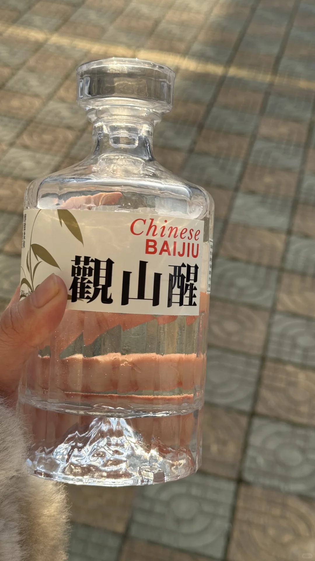 单纯感叹下今年最好喝的白酒！