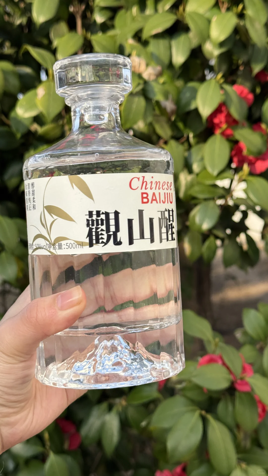 单纯感叹下今年最好喝的白酒！