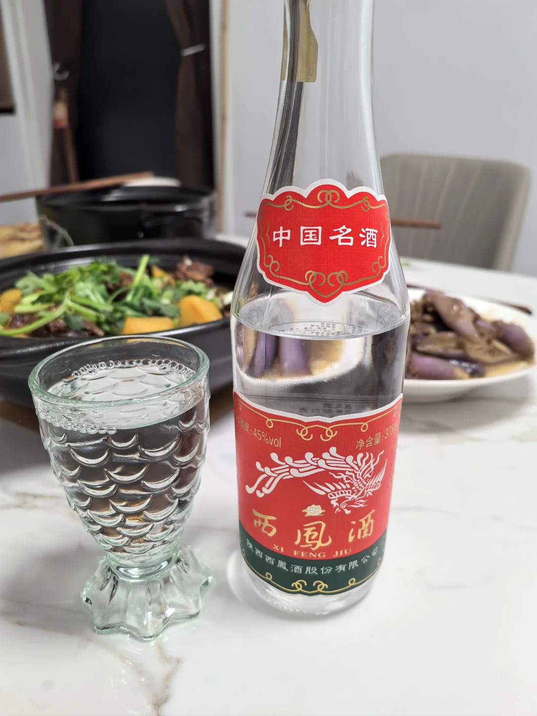 西凤酒七两半