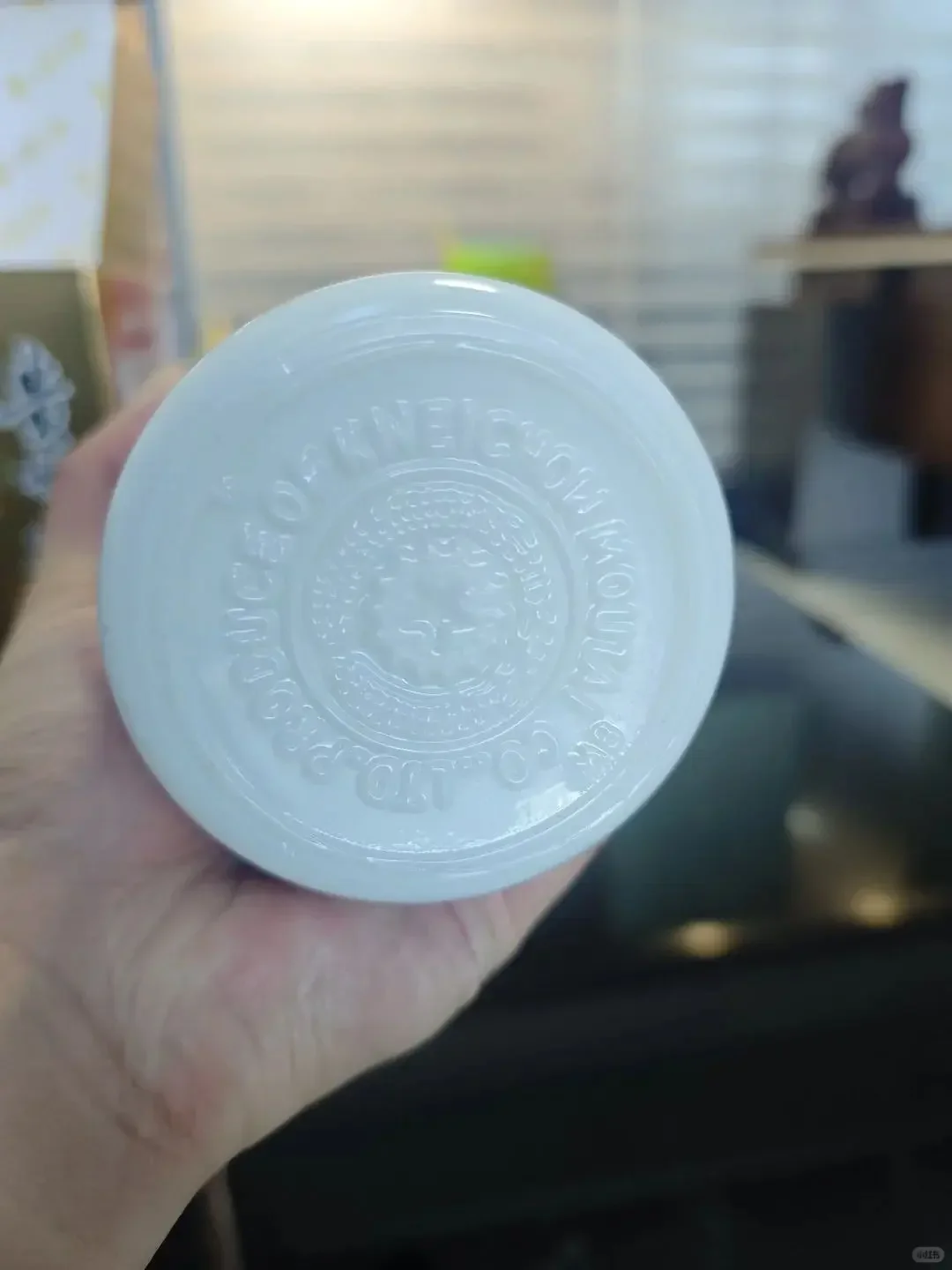 一比一复刻茅台、一比一复、一比一复刻茅台