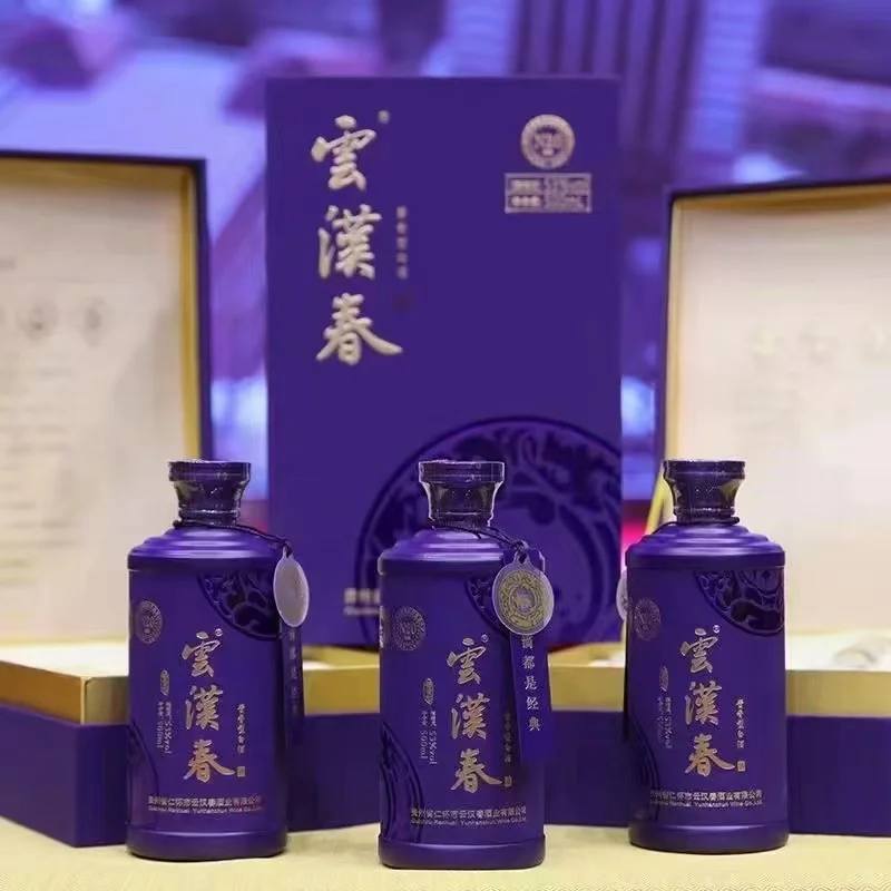 酱香口粮白酒推荐