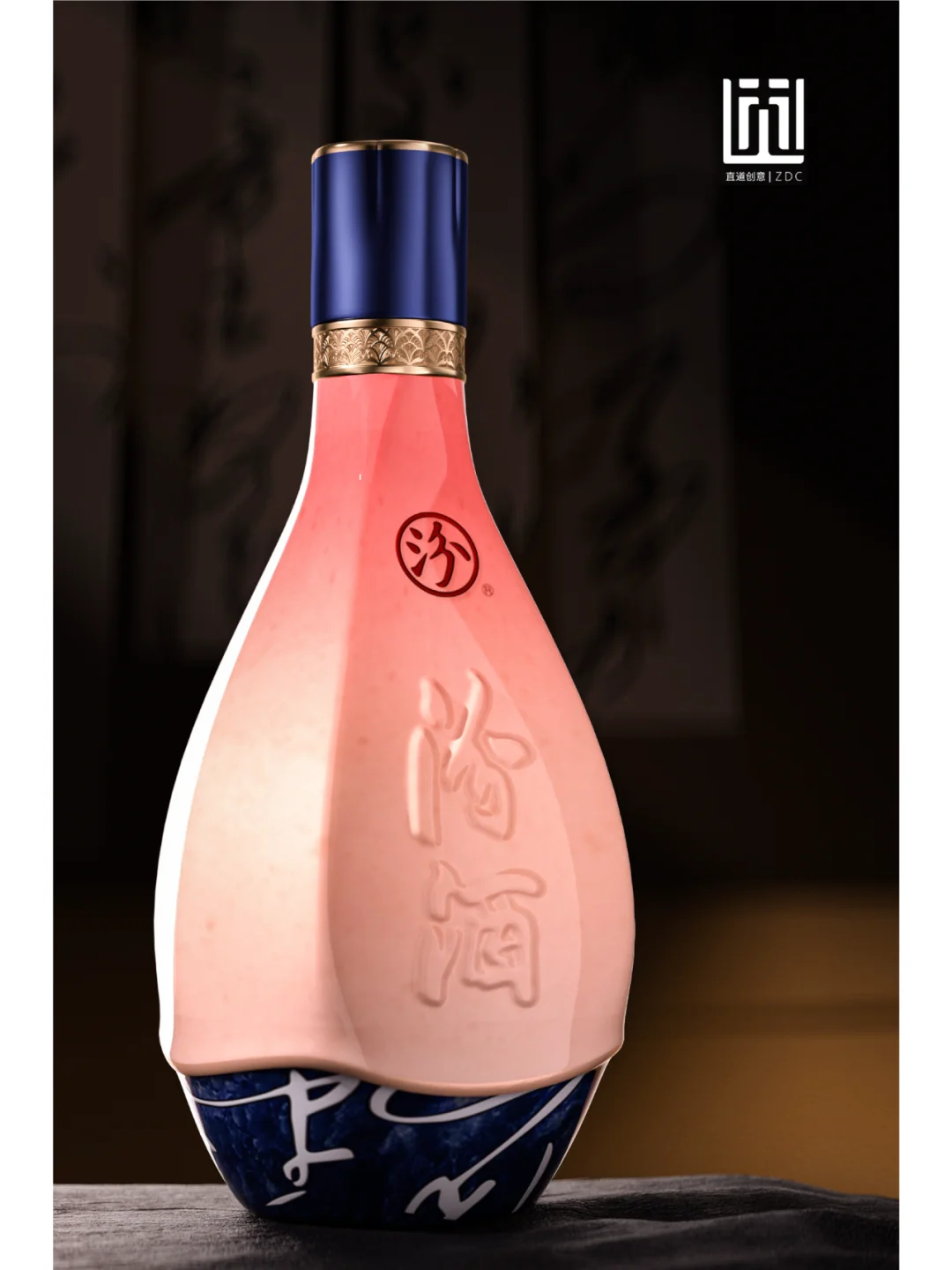 汾酒｜粉·黛