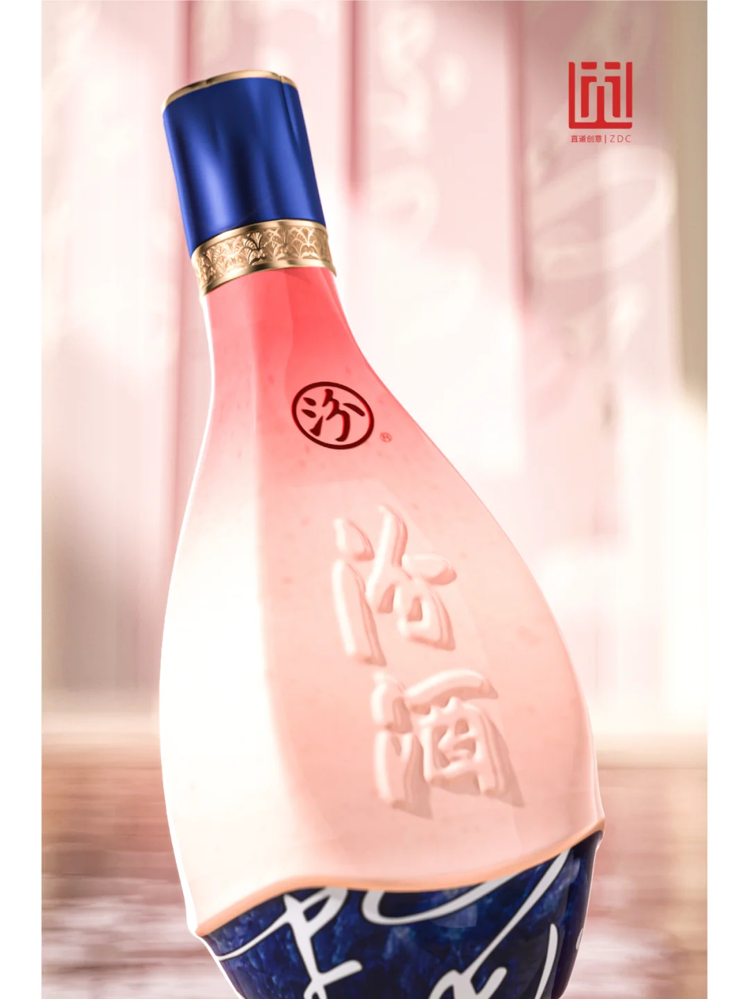 汾酒｜粉·黛