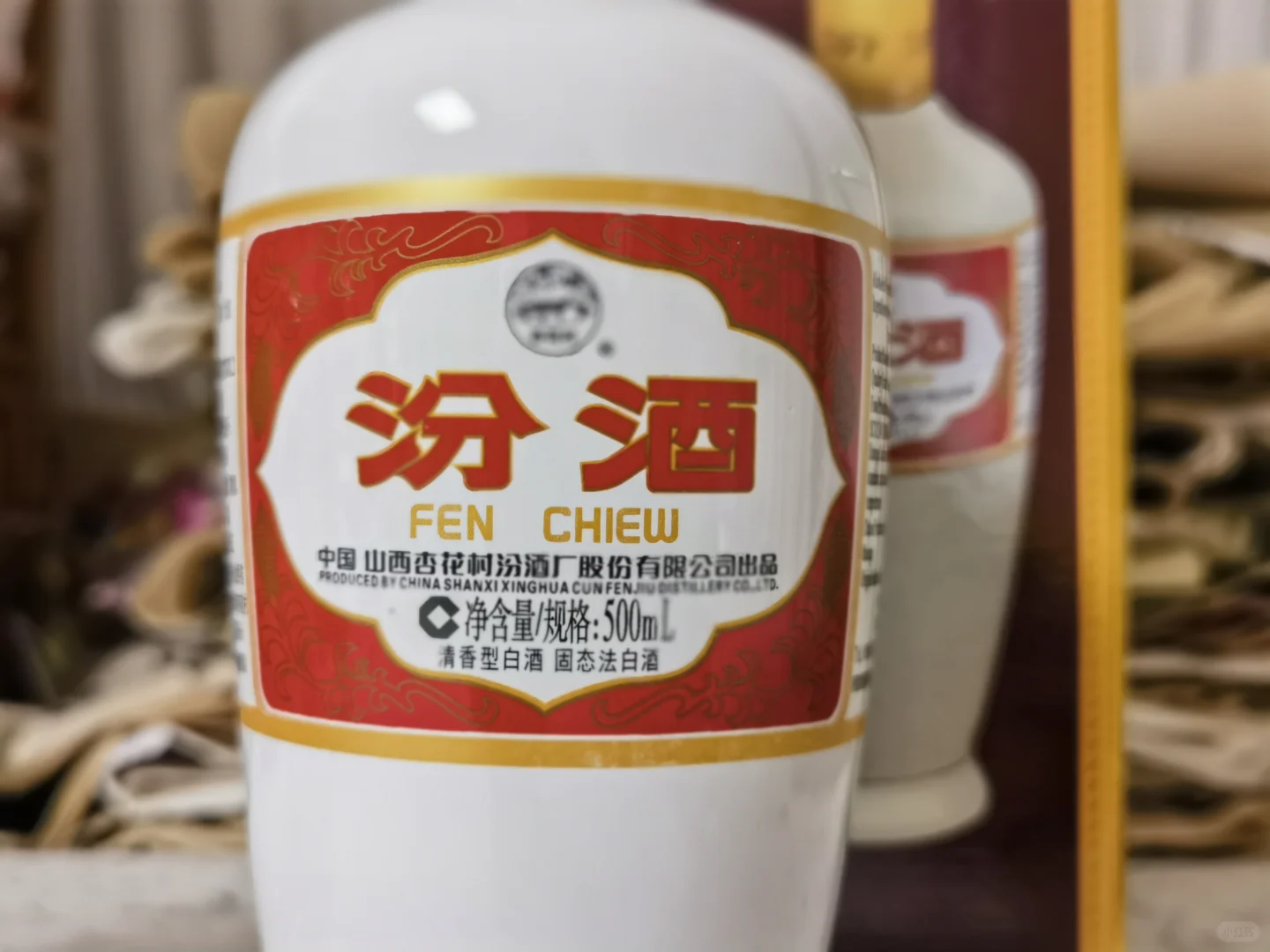 白酒测评 衡水老白干小青花是个什么味儿