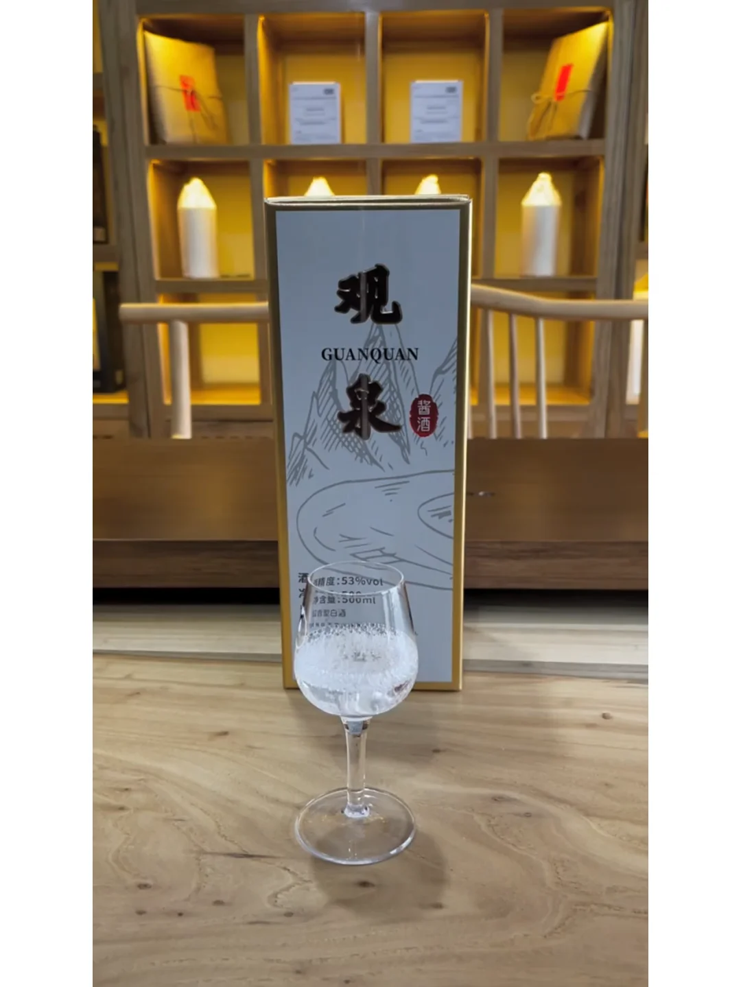 酱迷分享，大曲坤沙观泉经典，值不值得存？