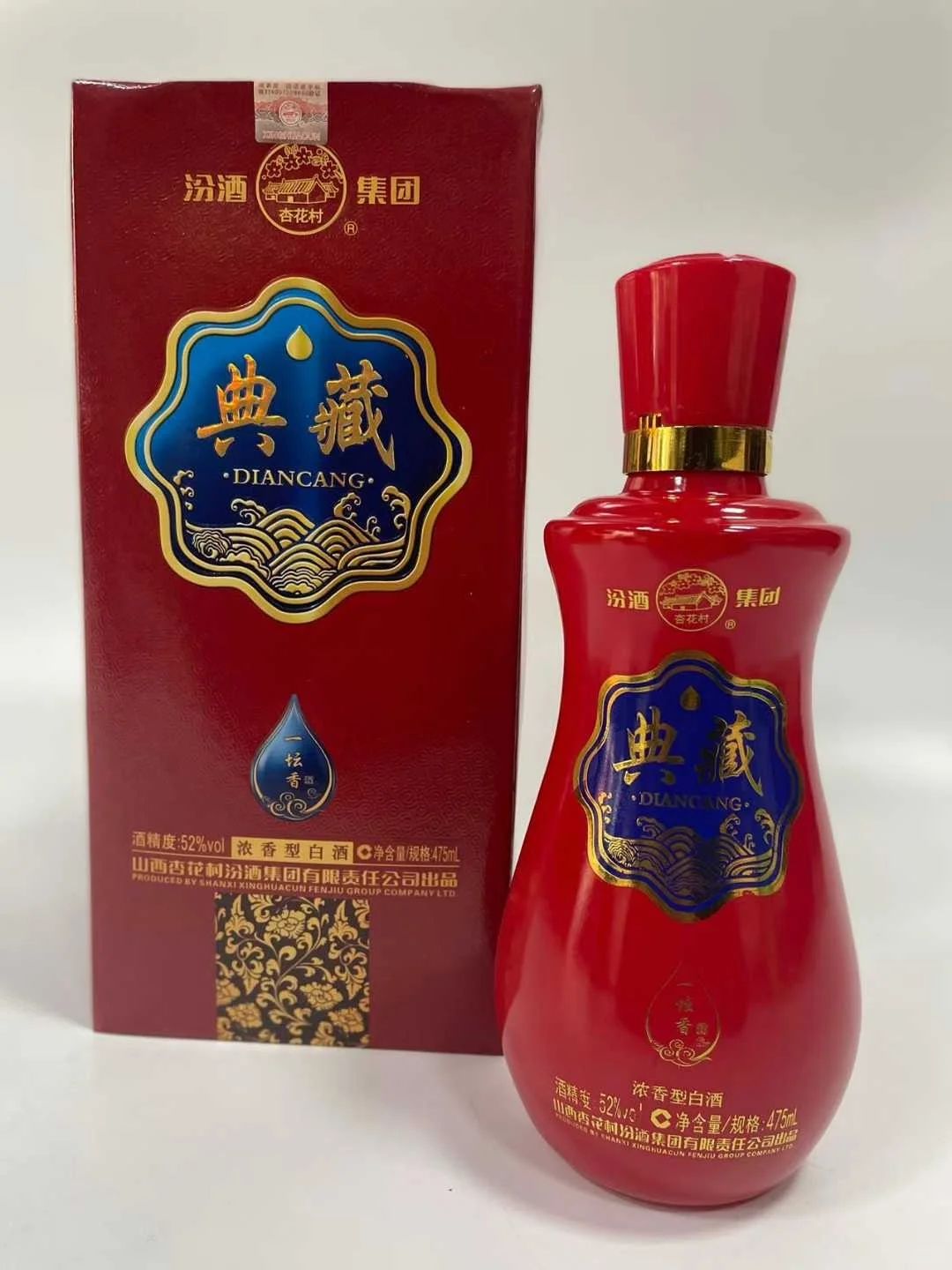 2016年汾酒
