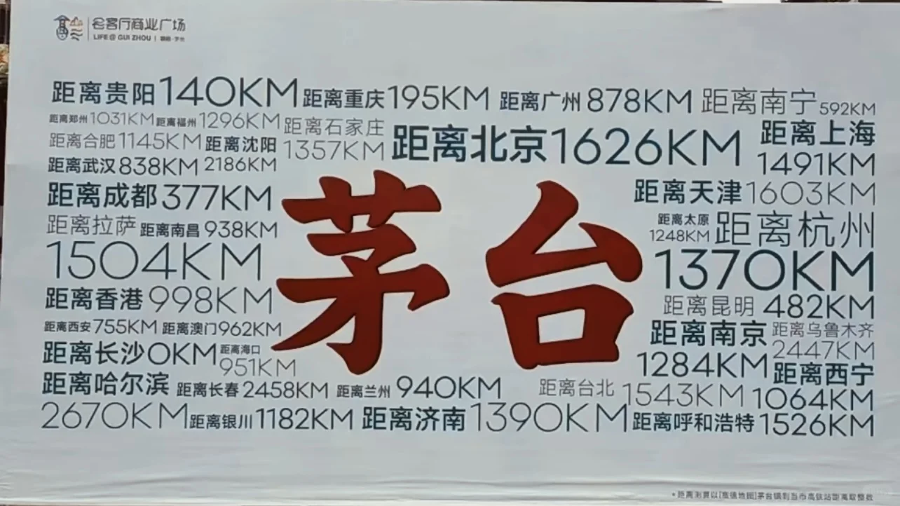 陈厚坤沙酱香型白酒，源自茅台镇3.5平方公里