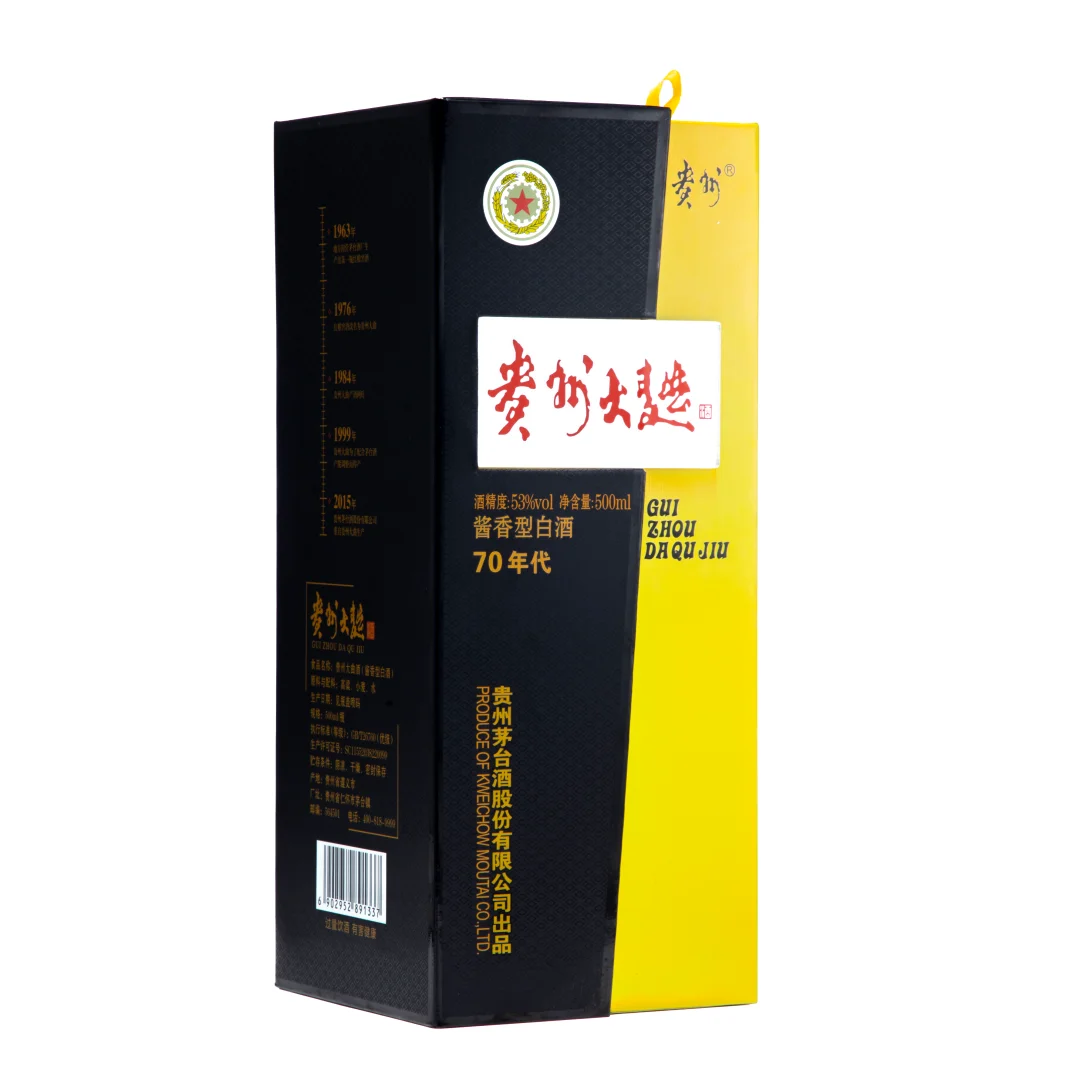 贵州大曲70年代，记忆里的味道