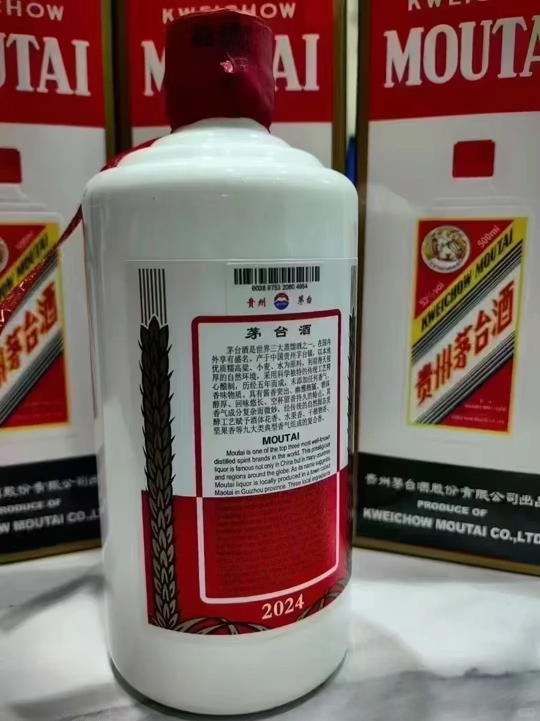 终于轮到我喝茅台了！?