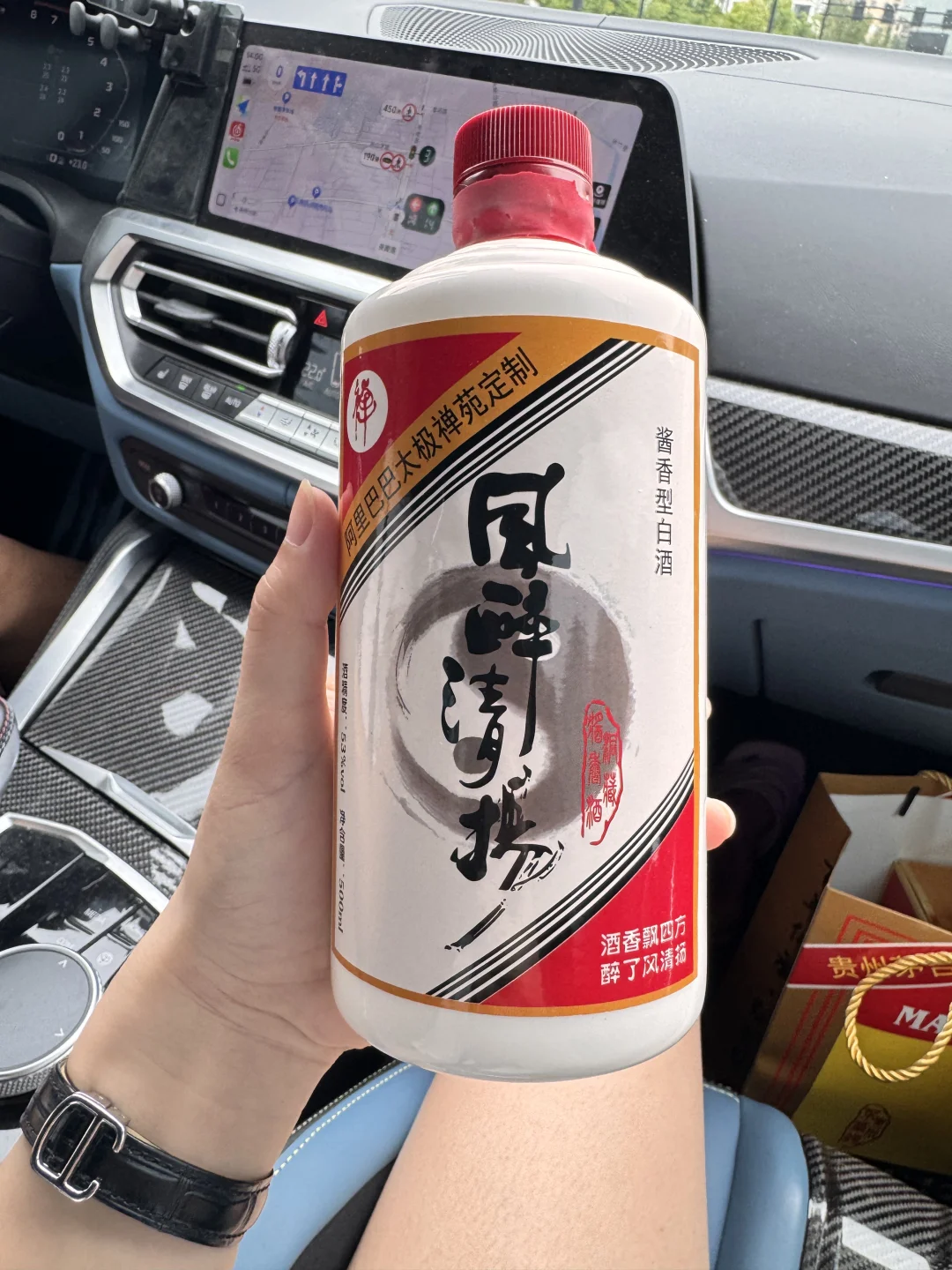 市面上买不到的酒 马云老师的白酒?