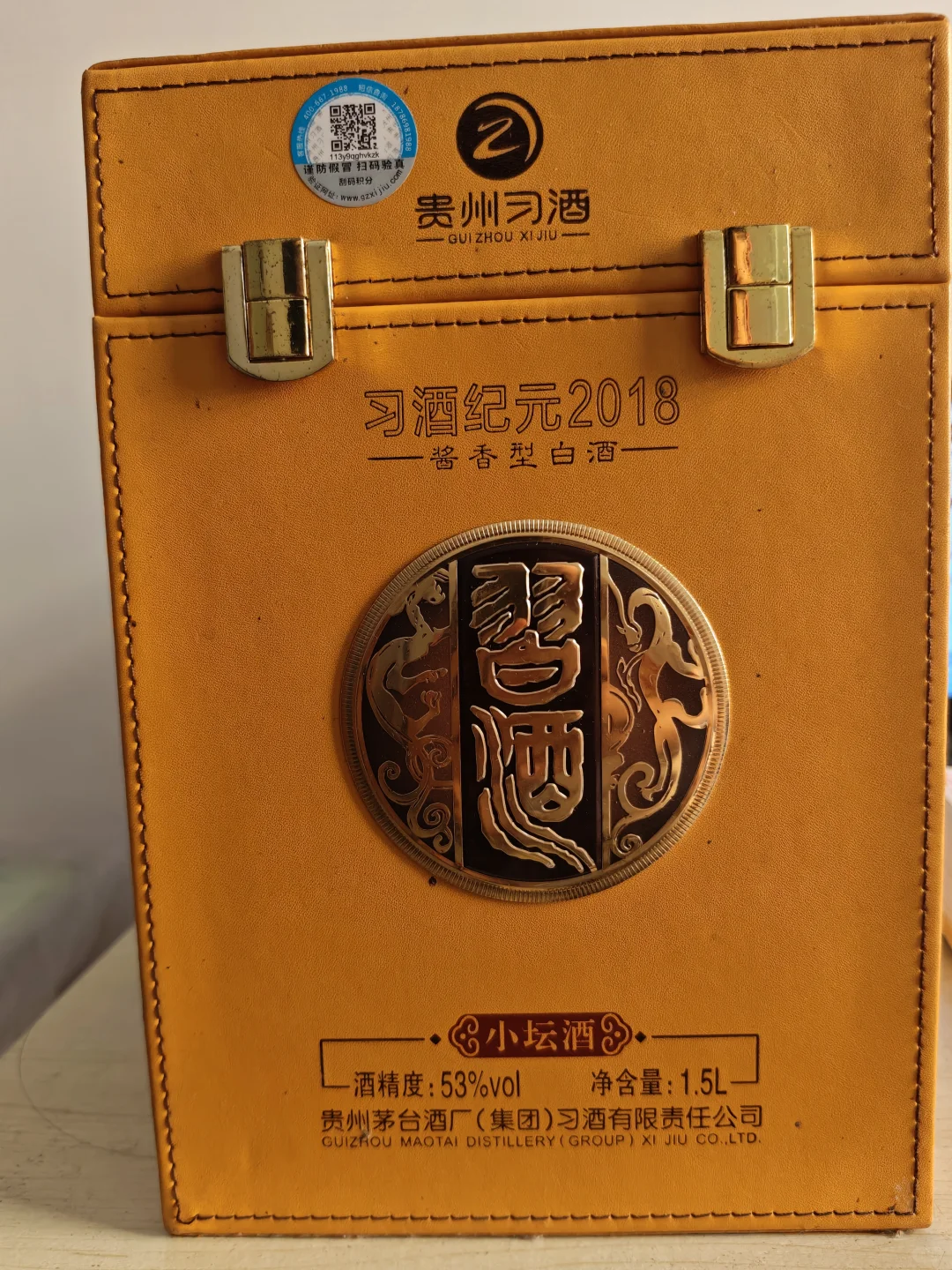 习酒纪元2018，53度酱香型1.5L