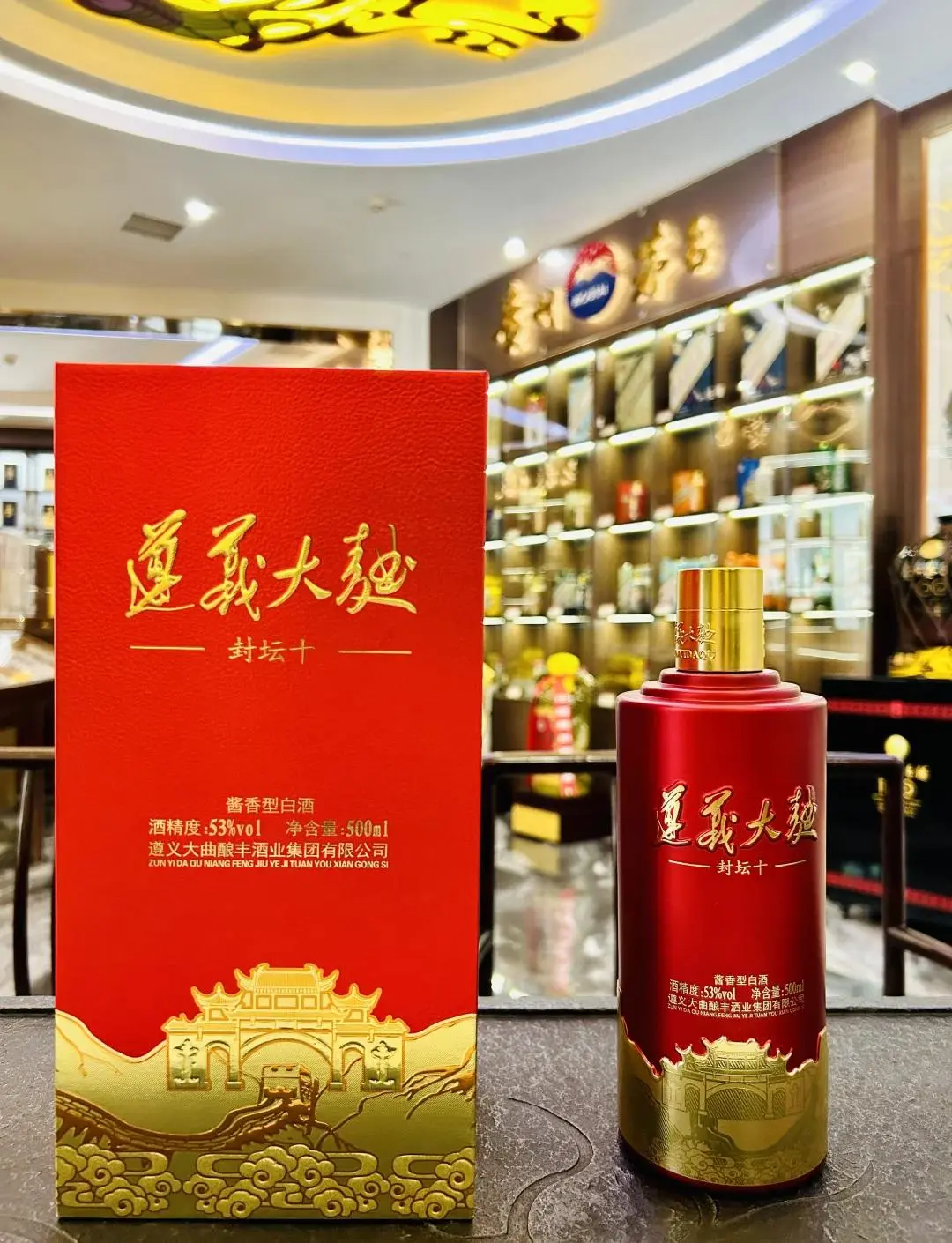 白酒的十二大香型和代表品牌
