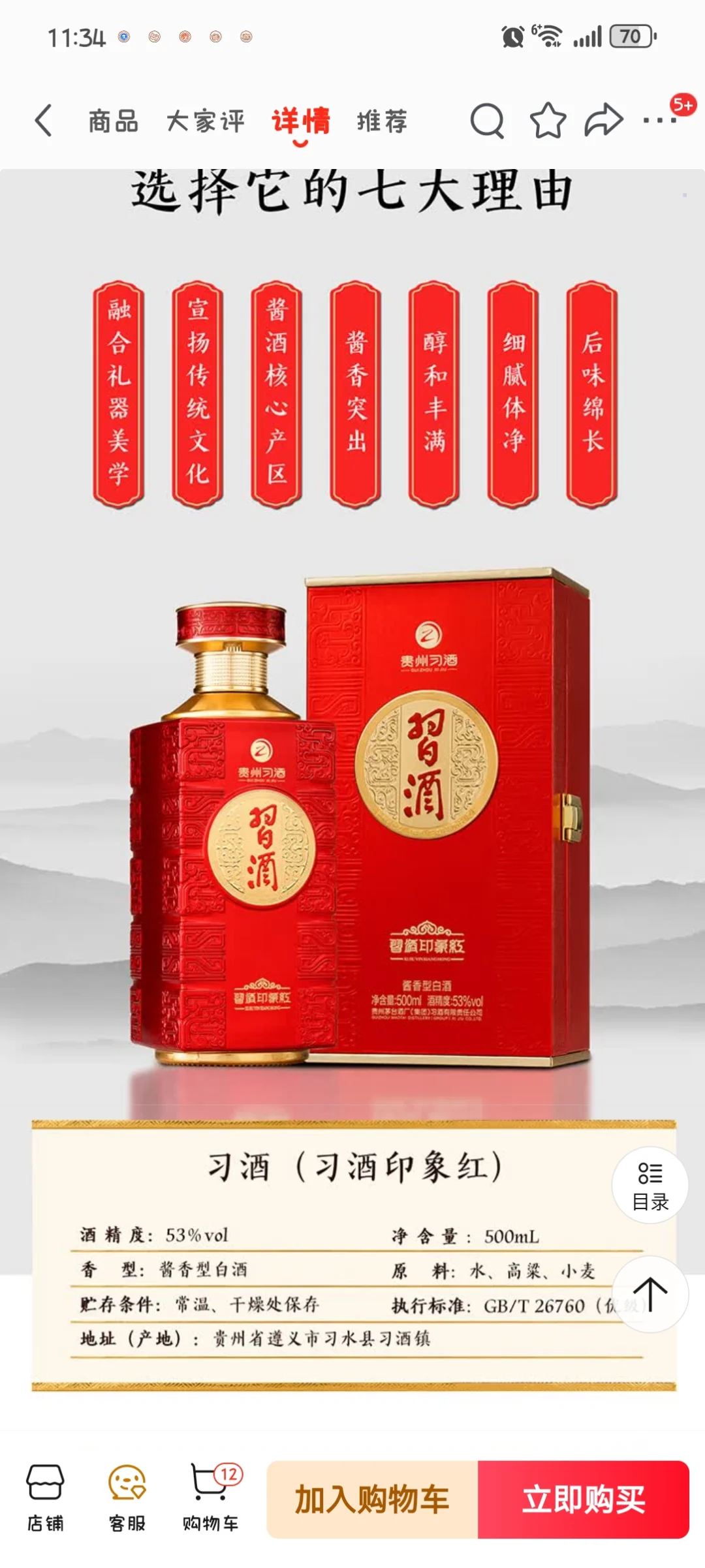 好久不见，好酒来见